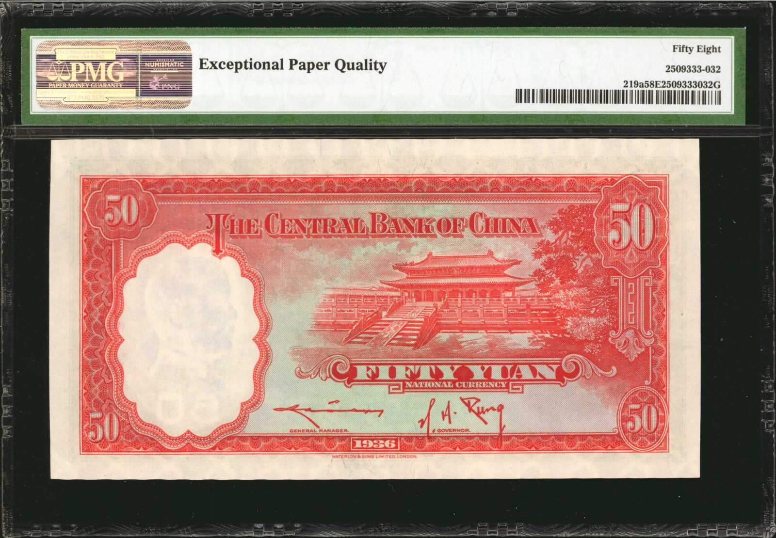 image for: China National Banks  100 yuan(B3073b)