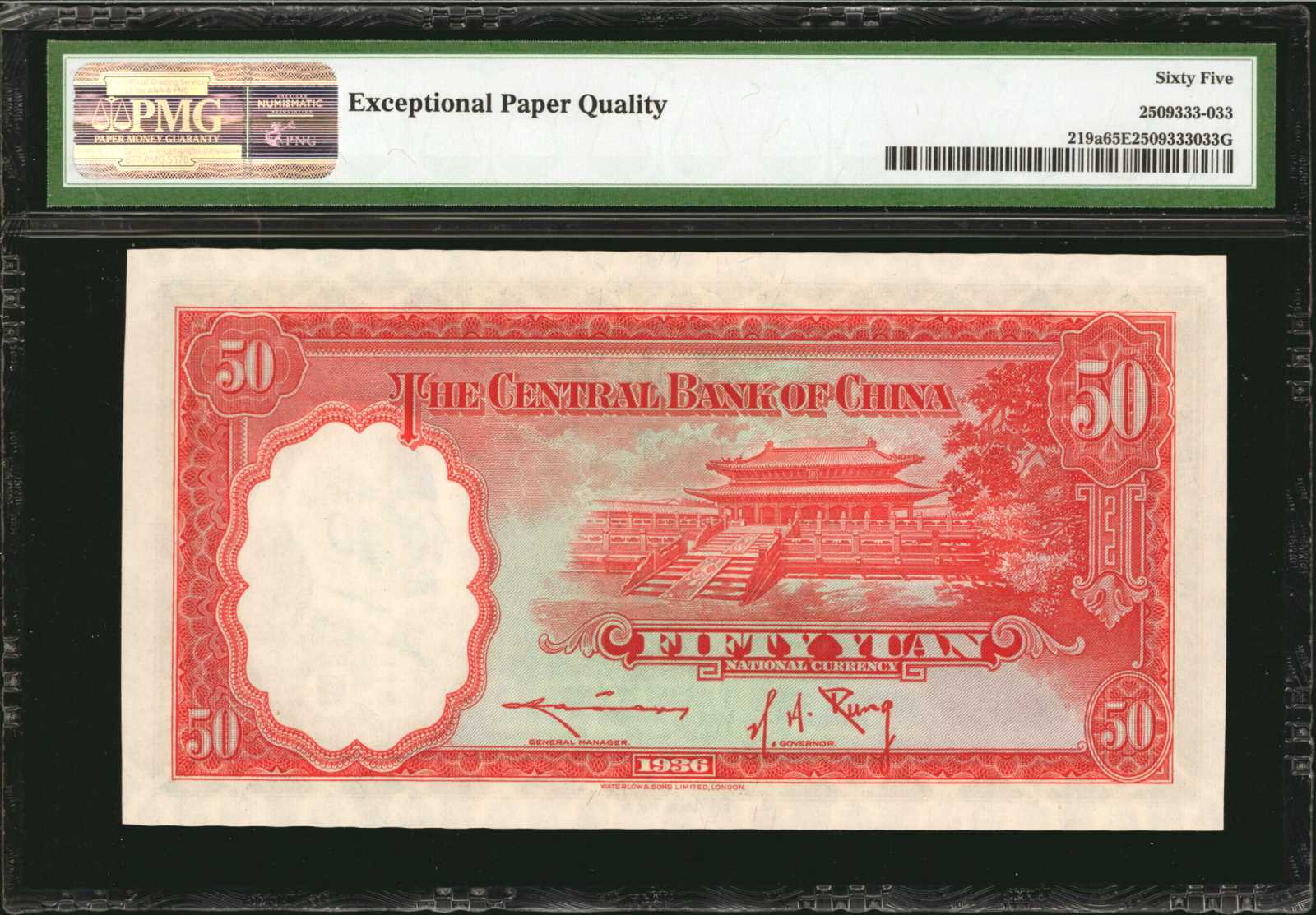 image for: China National Banks  100 yuan(B3073b)