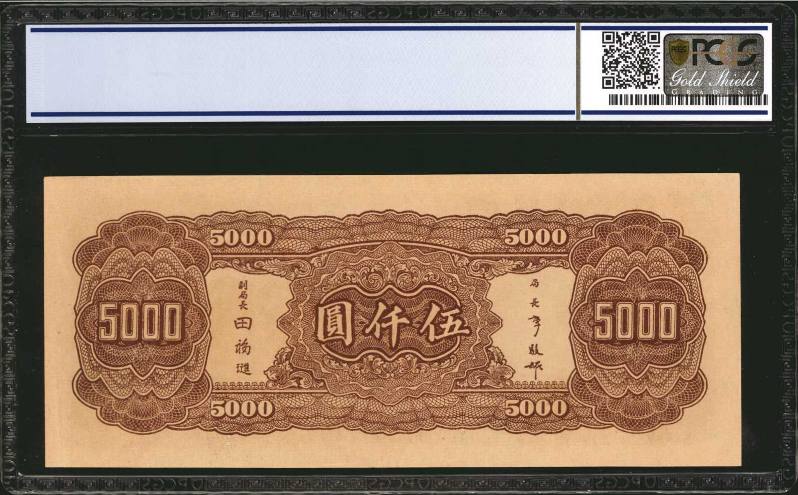 image for: China National Banks  10,000? (yuan)(B3136b)