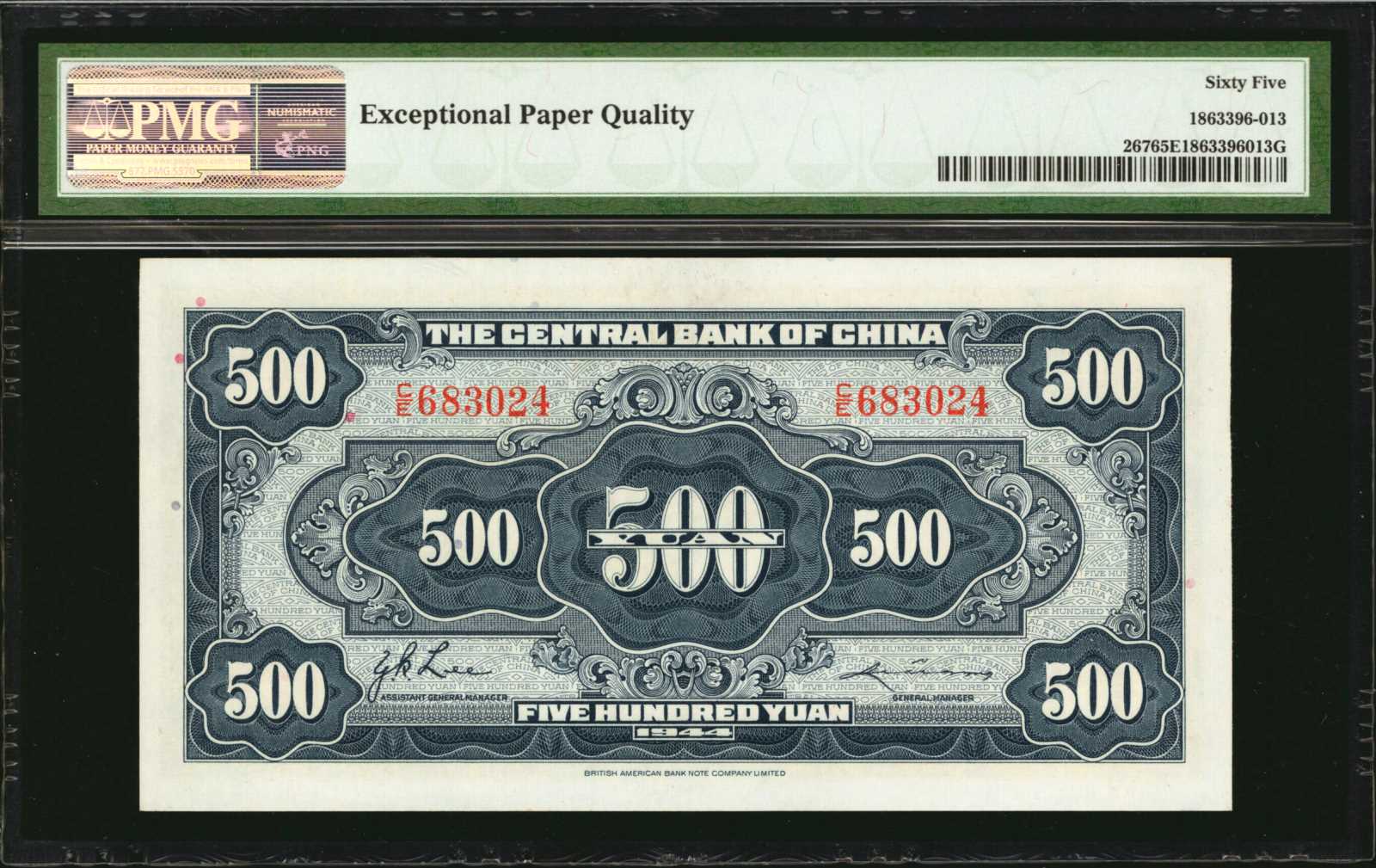 image for: China National Banks  100 yuan(B3139as1)