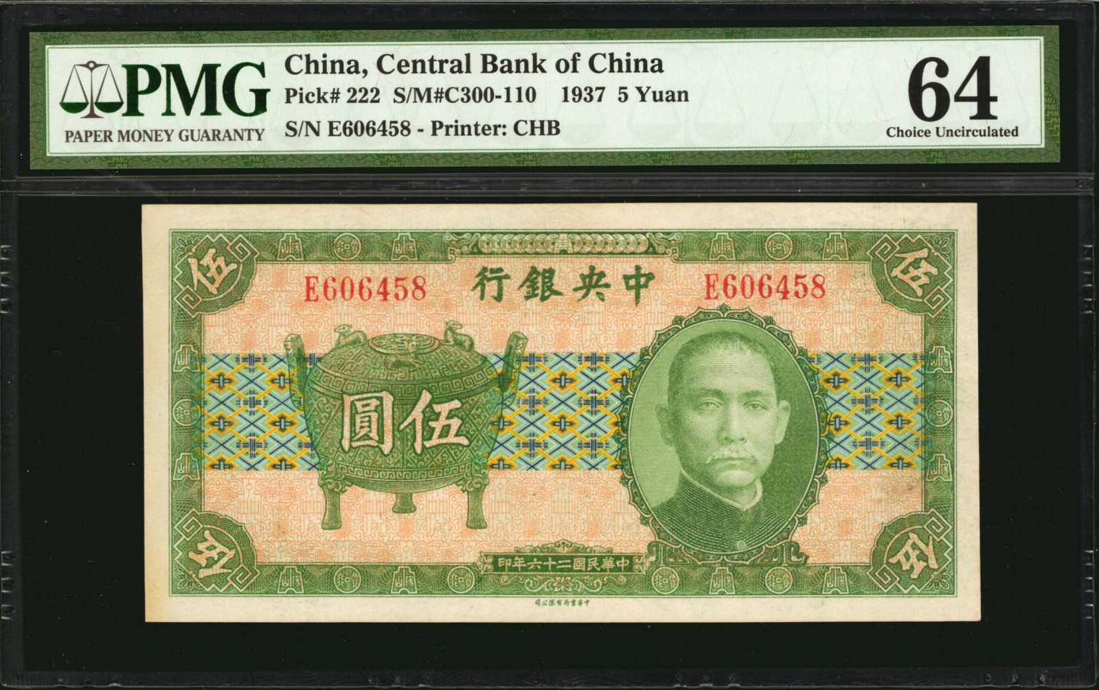 image for: China National Banks  10 yuan(B3077a)
