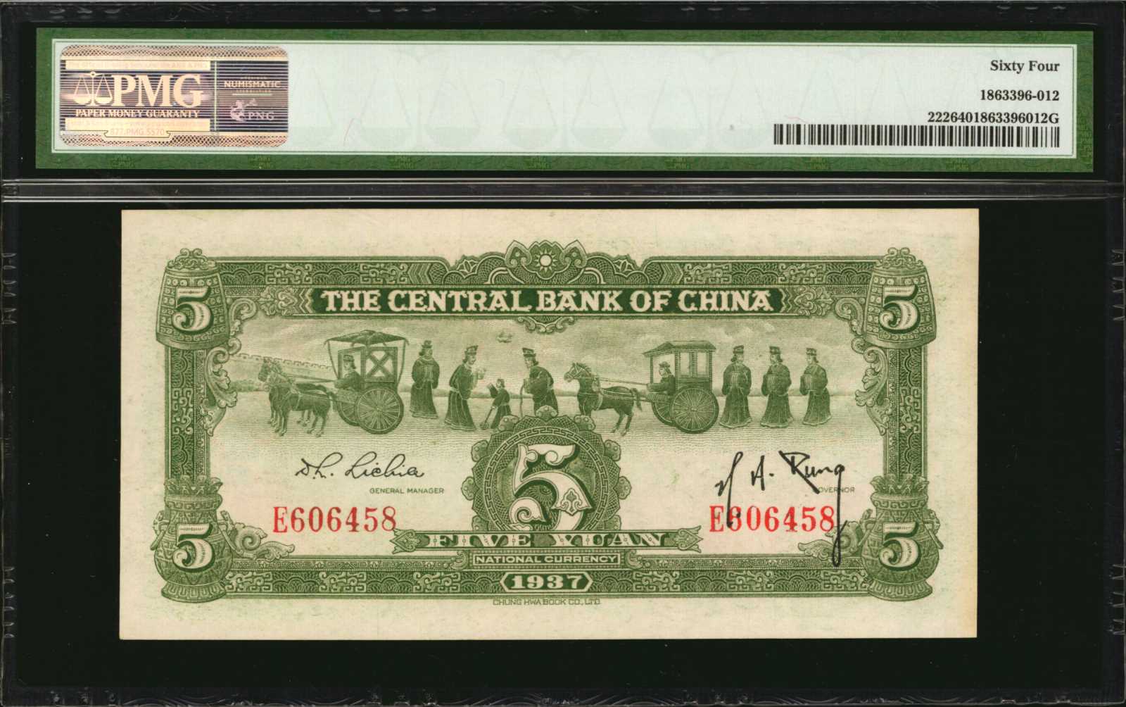 image for: China National Banks  10 yuan(B3077a)