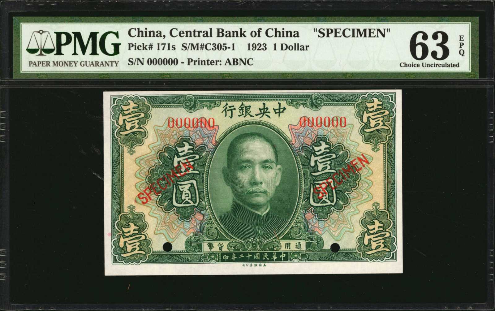 image for: China National Banks  1 dollar(B3011p)