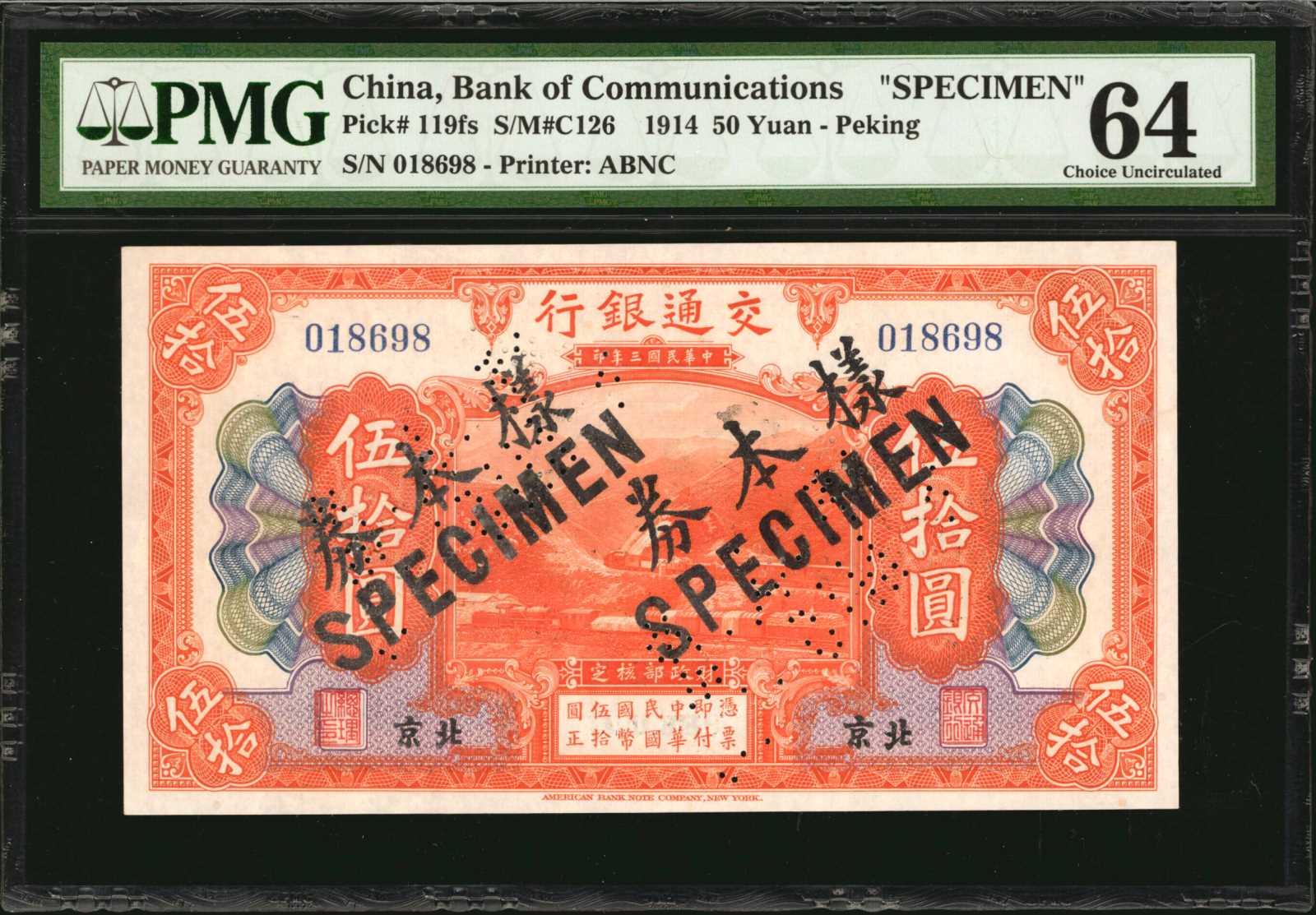 image for: China National Banks  50 yuan(B1441bs)