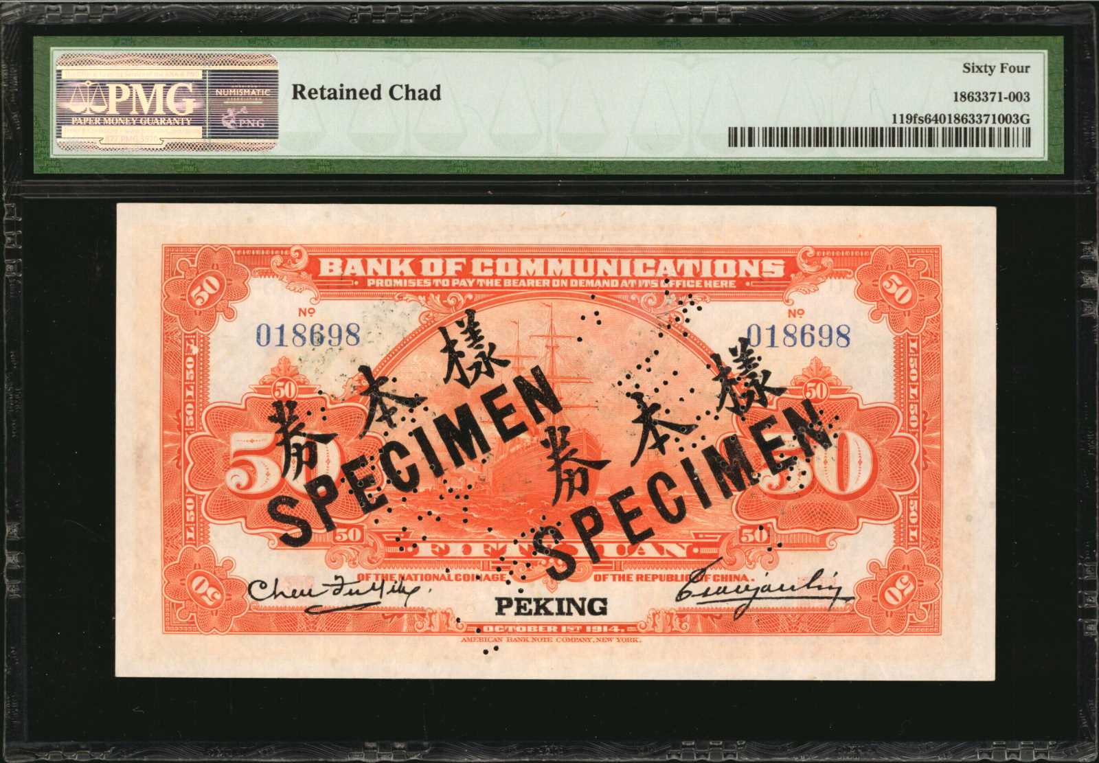 image for: China National Banks  50 yuan(B1441f)