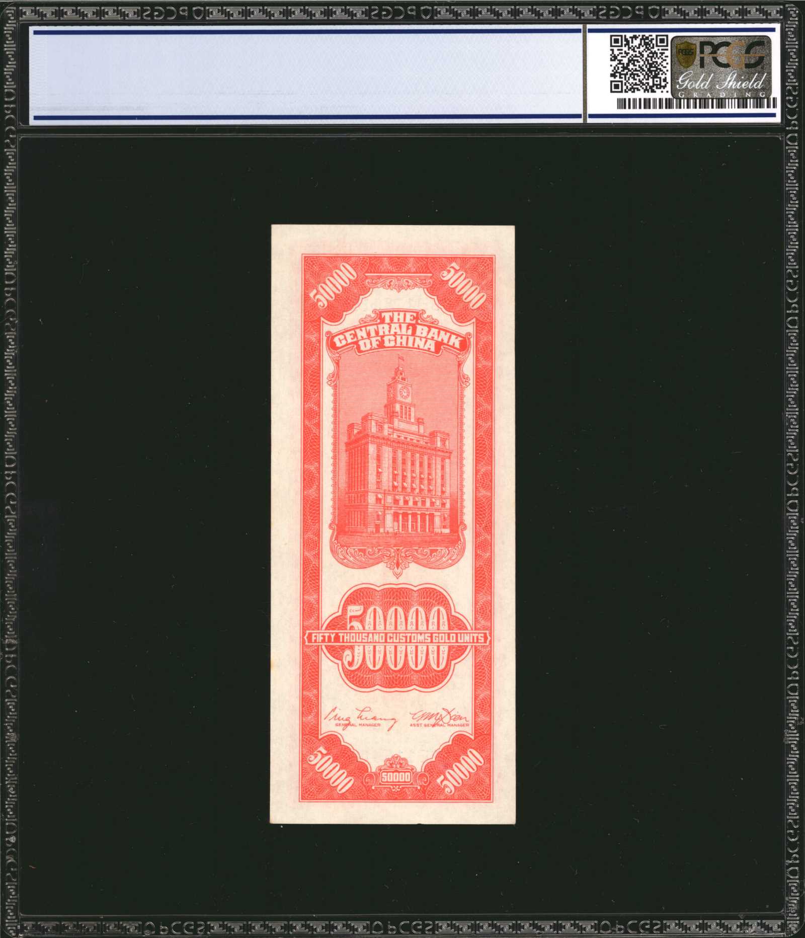 image for: China National Banks  50,000 customs gold units(B3229a)