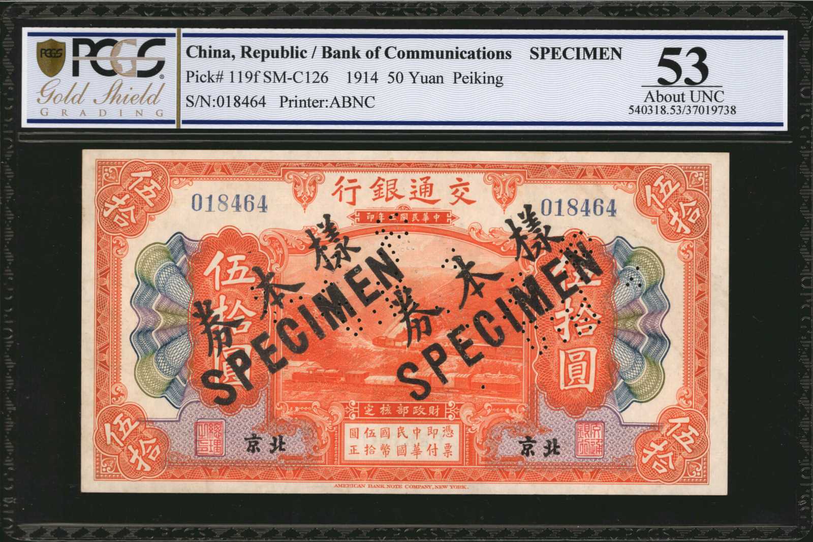 image for: China National Banks  50 yuan(B1441f)