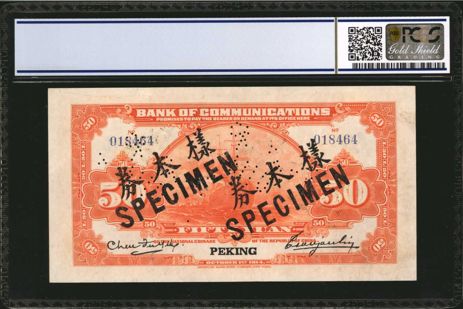 image for: China National Banks  50 yuan(B1441bs)