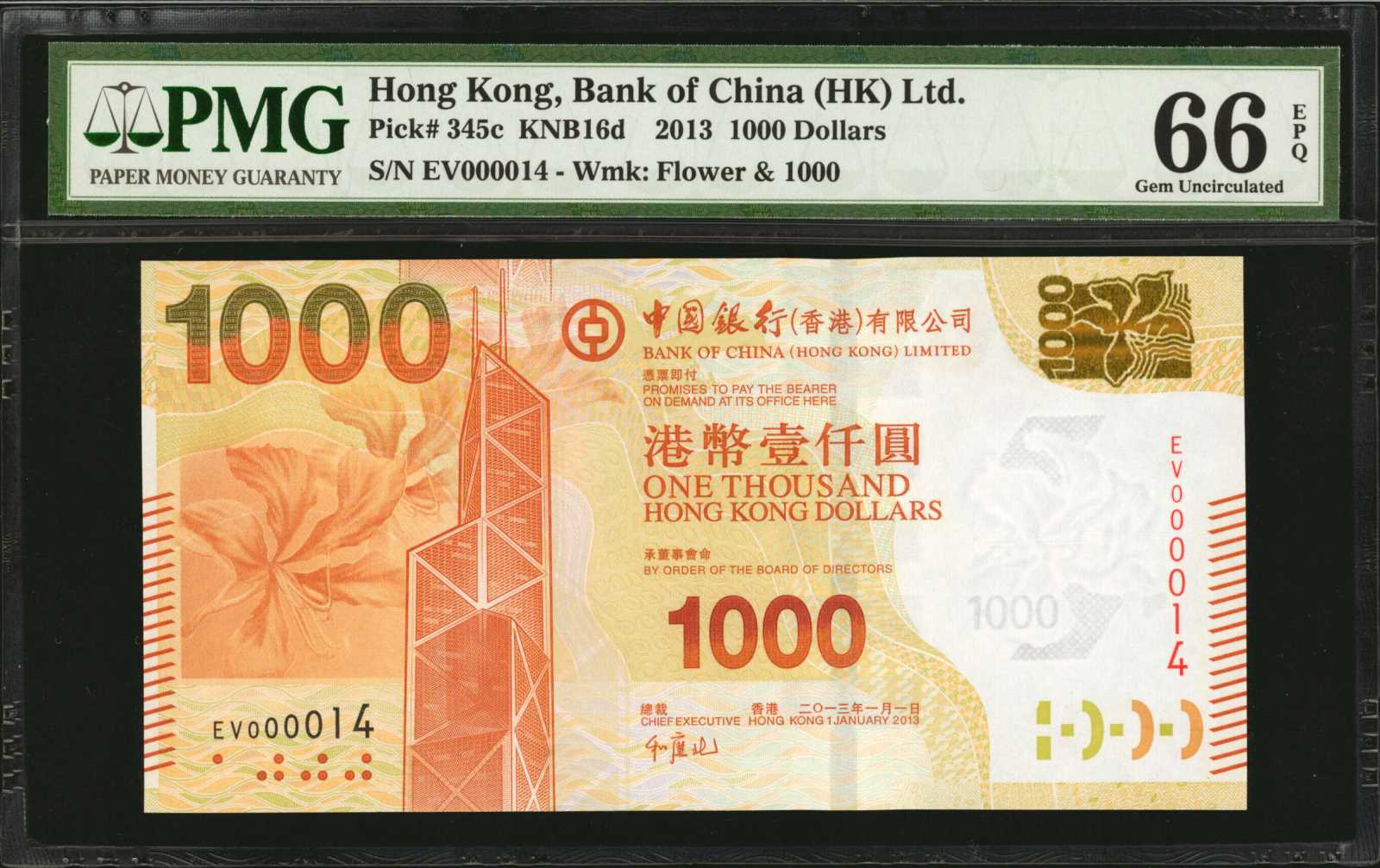  1 JANUARY 2010 Sig 4: Guangbei Prefix AA - AW Intro: 07 12 2010 