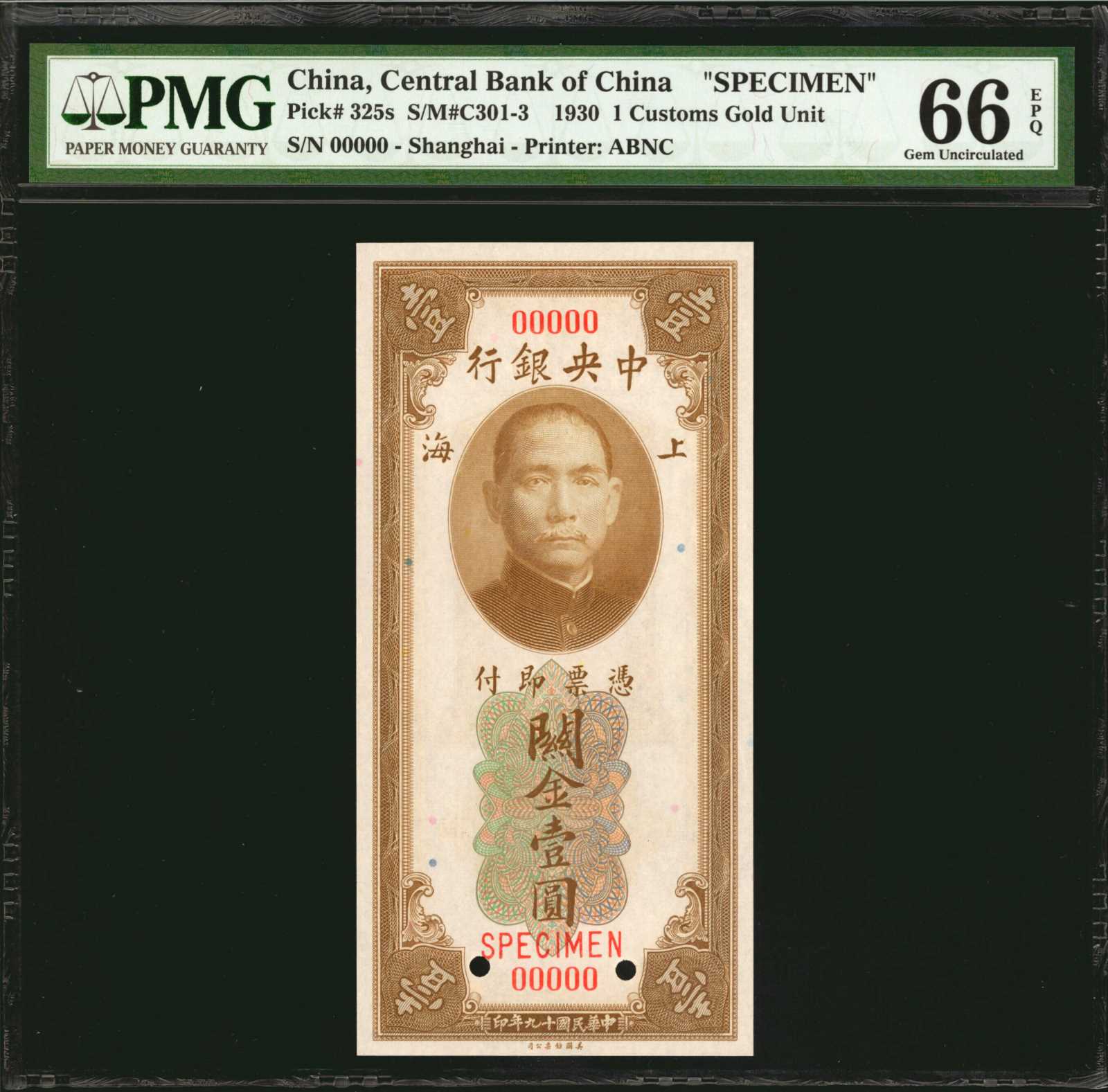 image for: China National Banks  5 customs gold units(B3191dp)