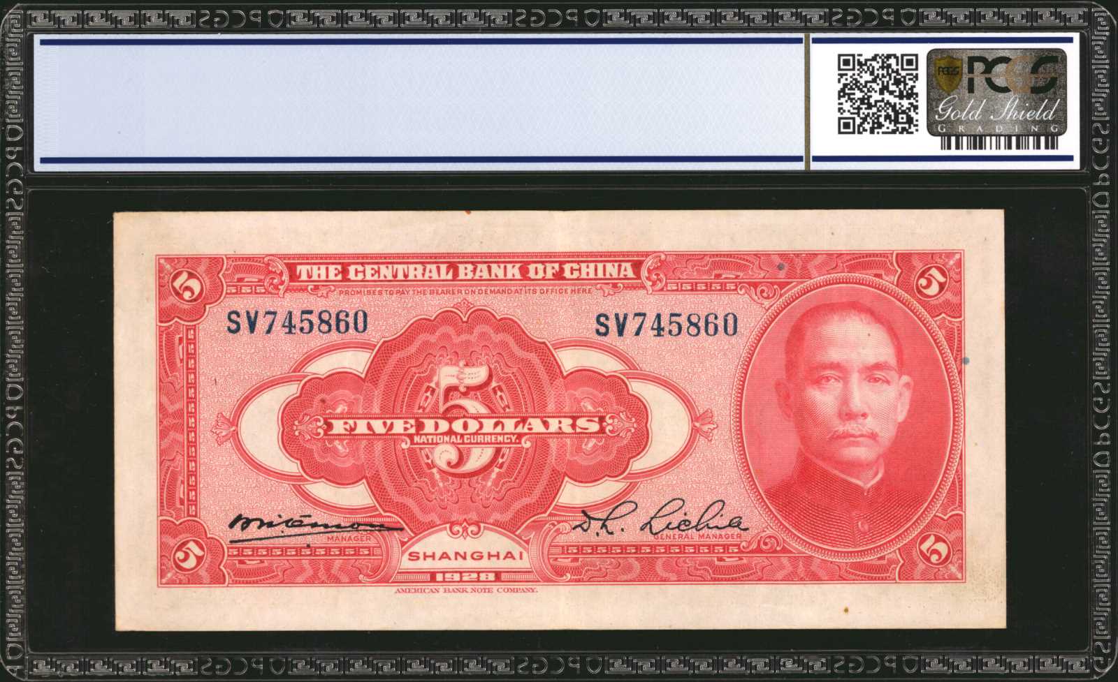 image for: China National Banks  10 dollars(B3043s)