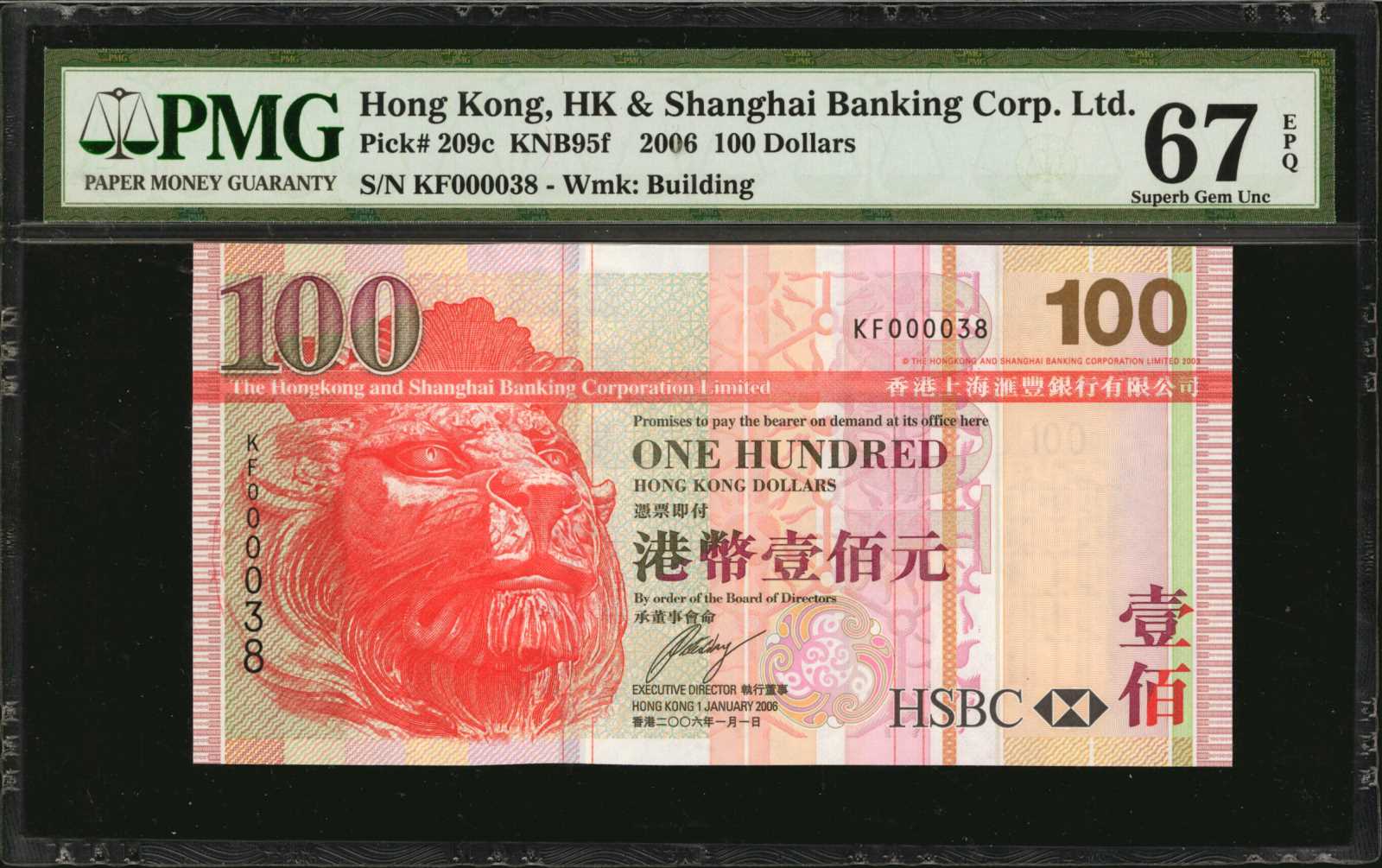 image for: Hong Kong  20 dollars (B686b)