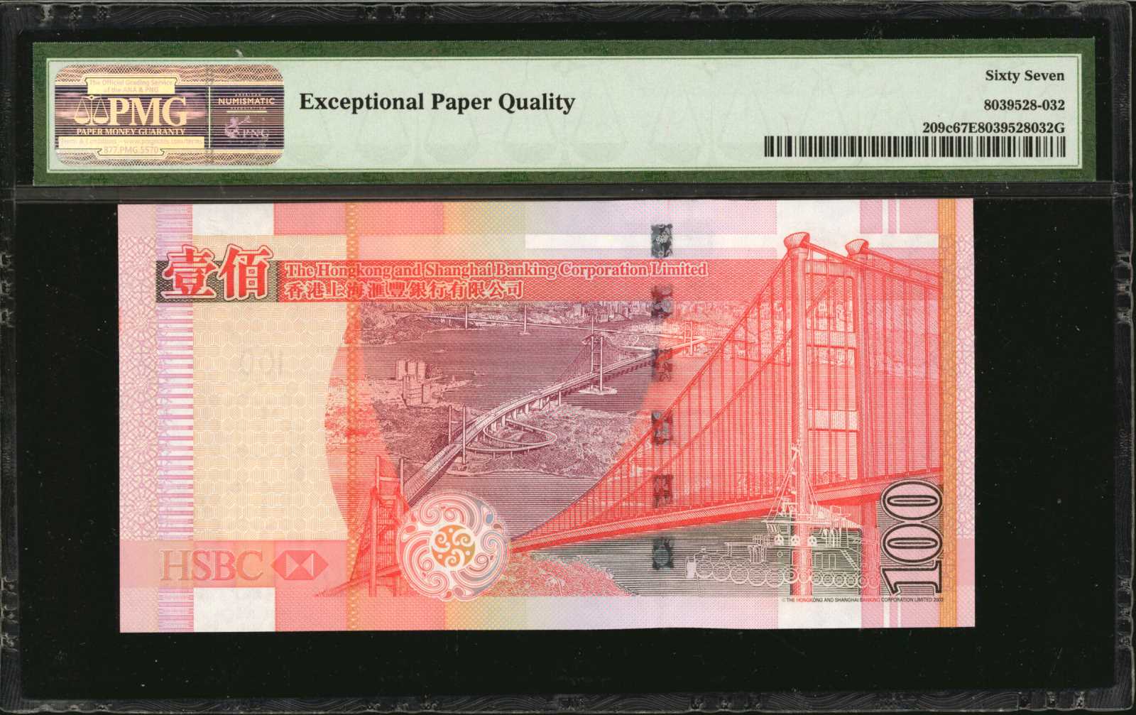 image for: Hong Kong  20 dollars (B686ez)