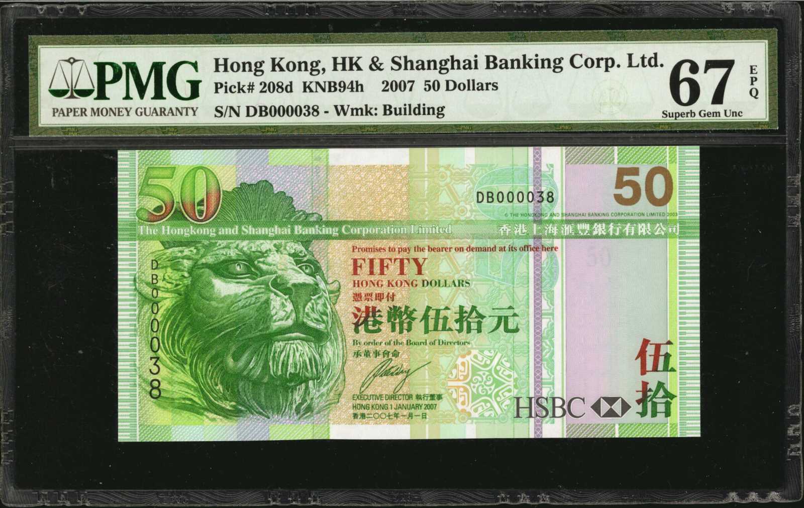 image for: Hong Kong  20 dollars (B686d)