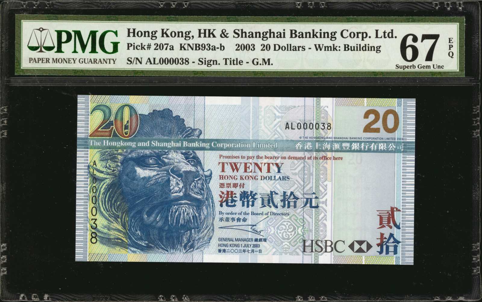 image for: Hong Kong  20 dollars (B686dz)