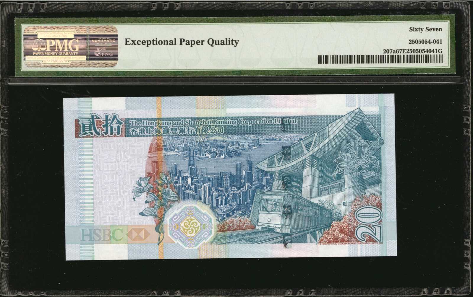 image for: Hong Kong  50 dollars (B687ez)