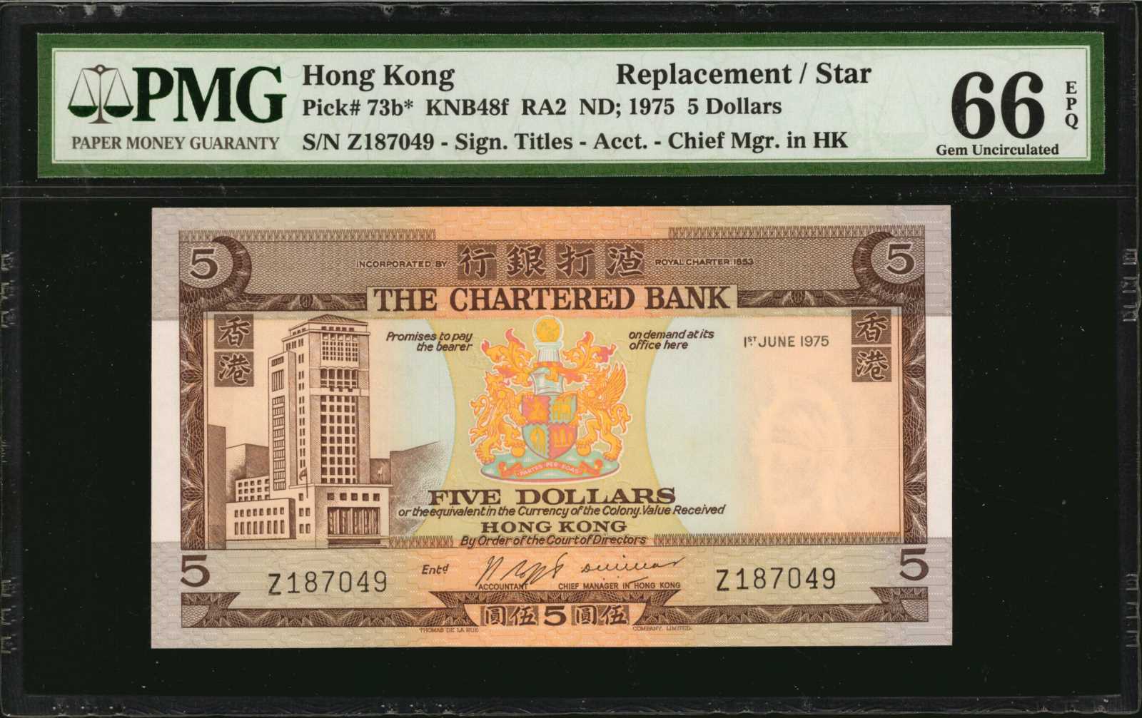 image for: Hong Kong  5 dollars(B368d)