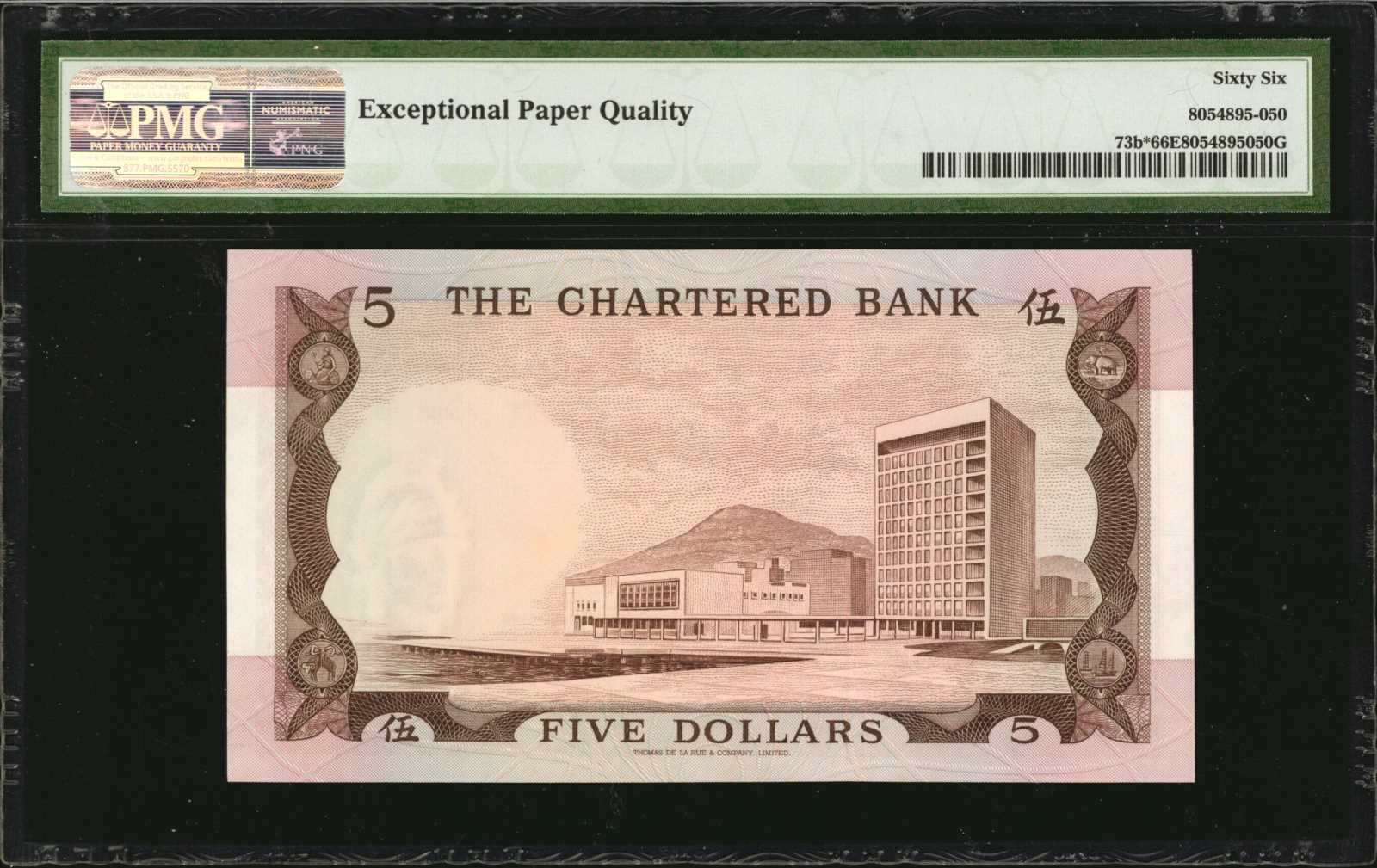image for: Hong Kong  5 dollars(B368as1)