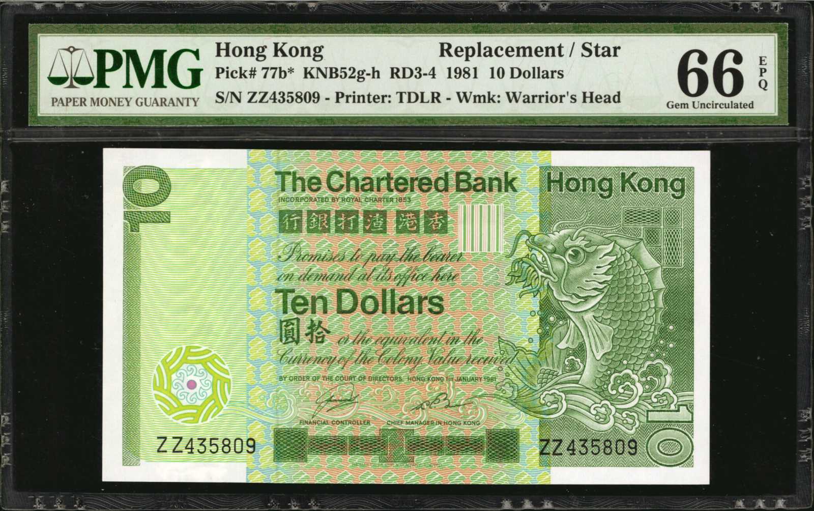 image for: Hong Kong  10 dollars(B372as)