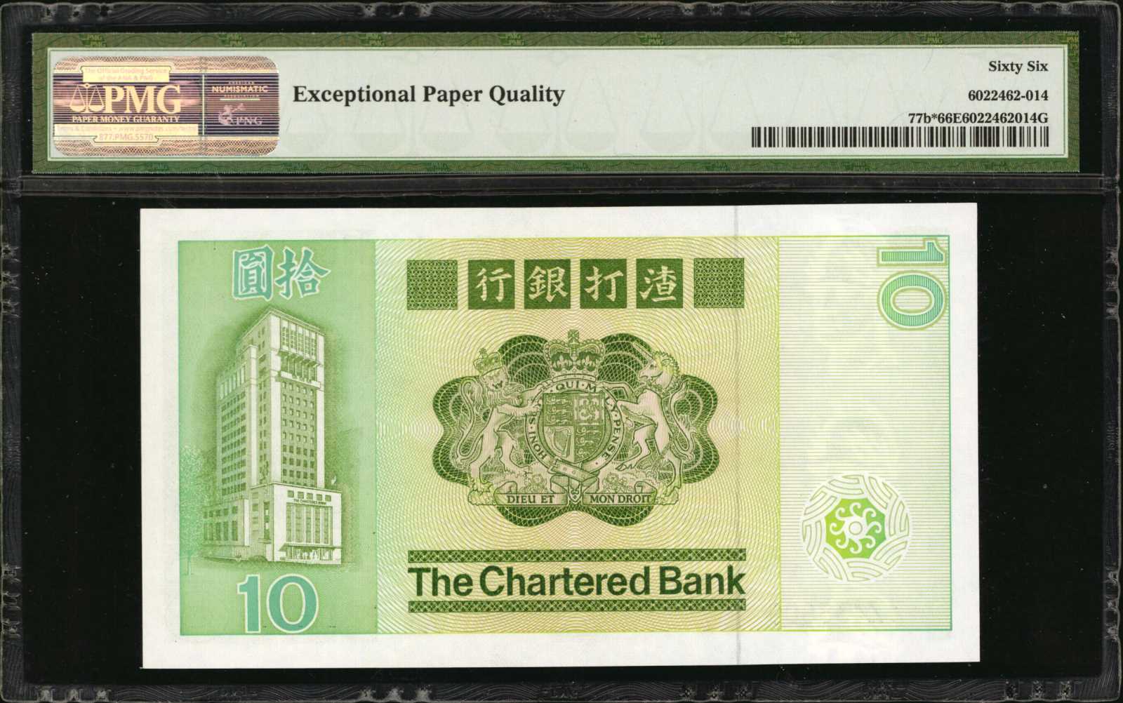 image for: Hong Kong  10 dollars(B372bz)