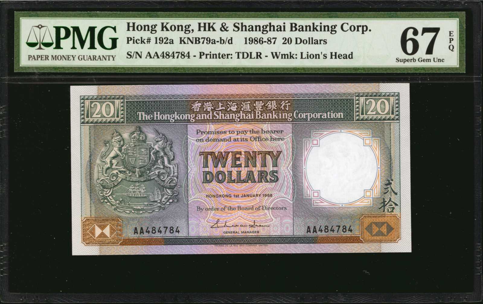 image for: Hong Kong  20 dollars (B673c)