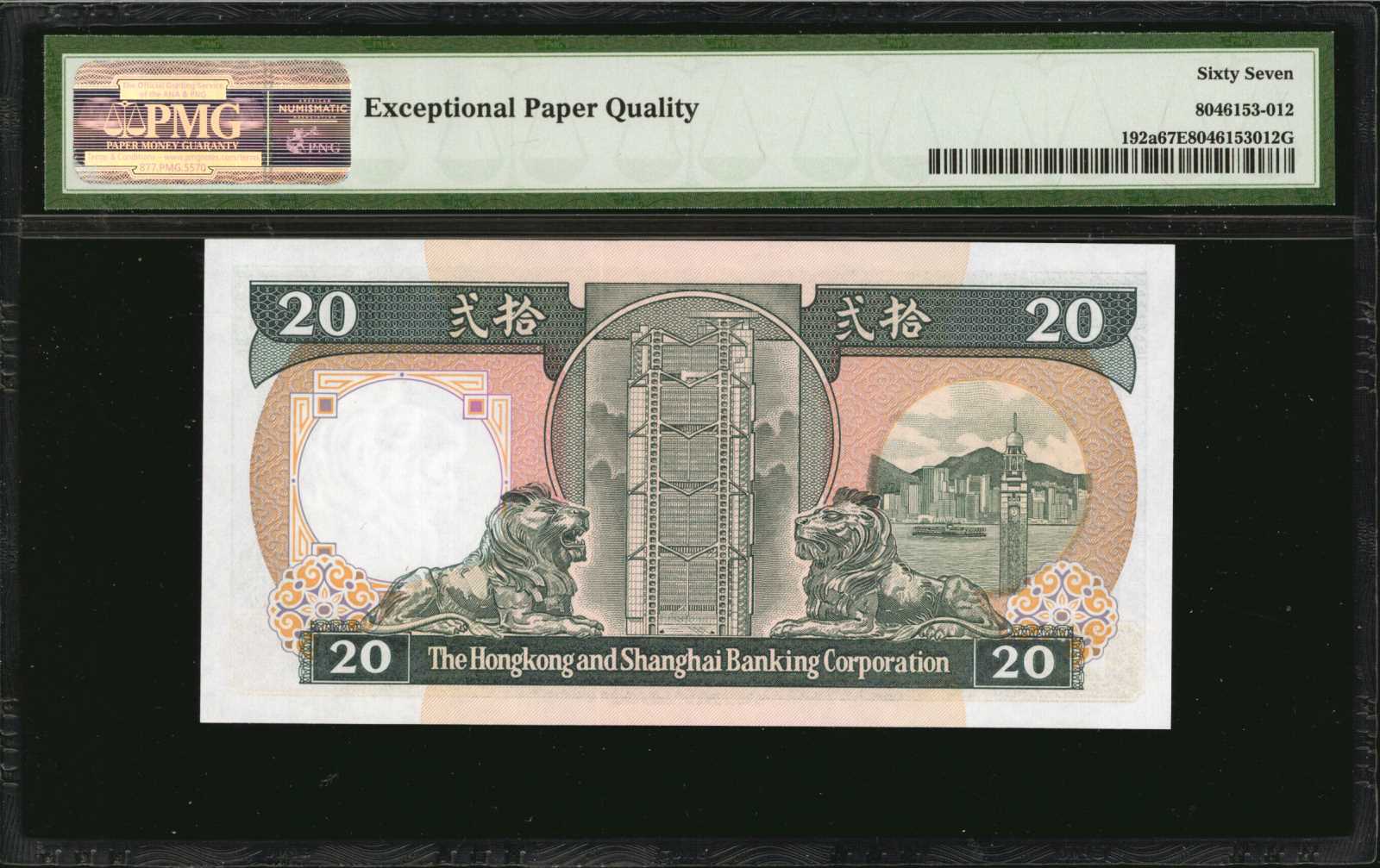 image for: Hong Kong  20 dollars (B673as)