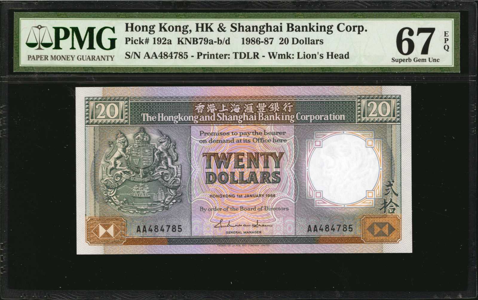 image for: Hong Kong  20 dollars (B673c)