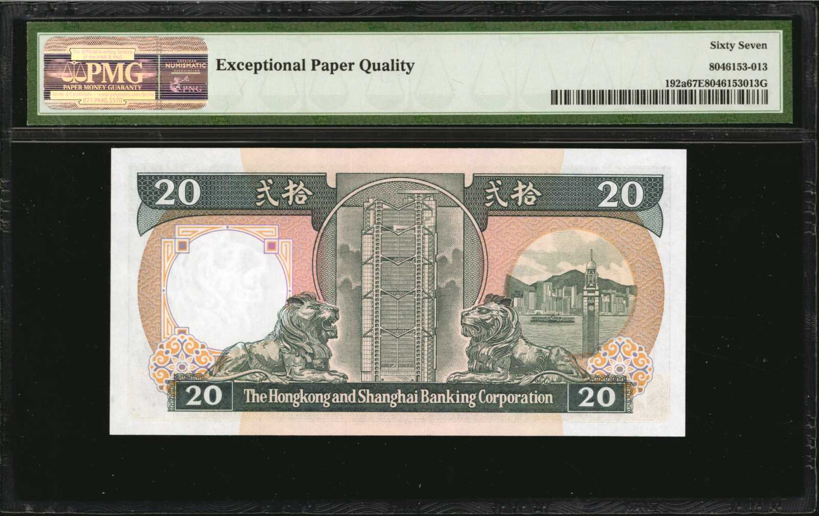 image for: Hong Kong  20 dollars (B673a)