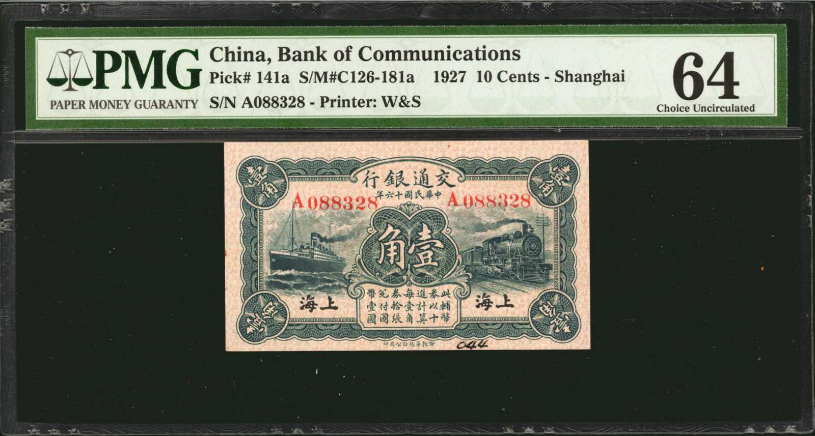 image for: China National Banks  10 cents(B1467b)
