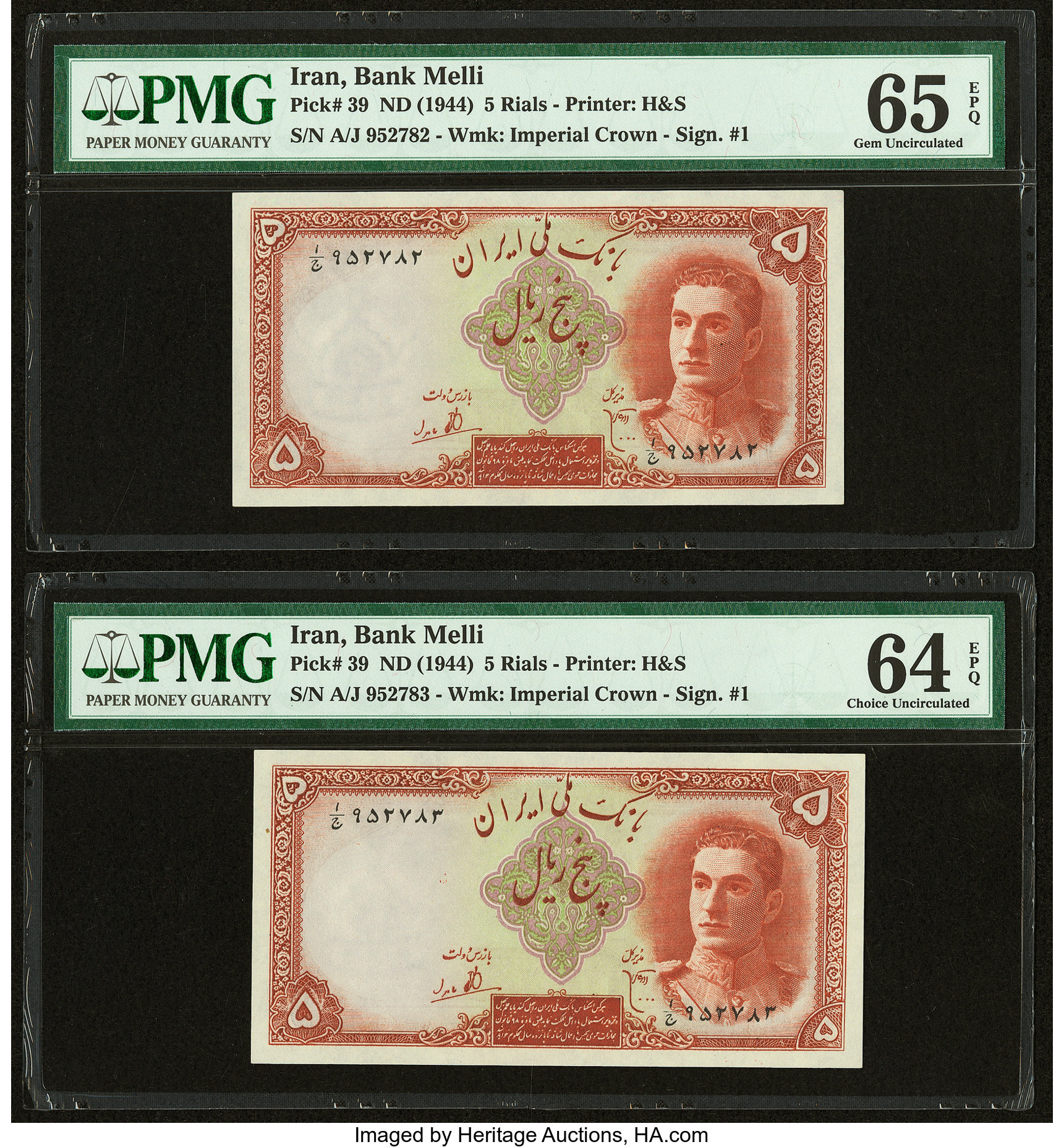 image for: Iran  5 rials(B134as)