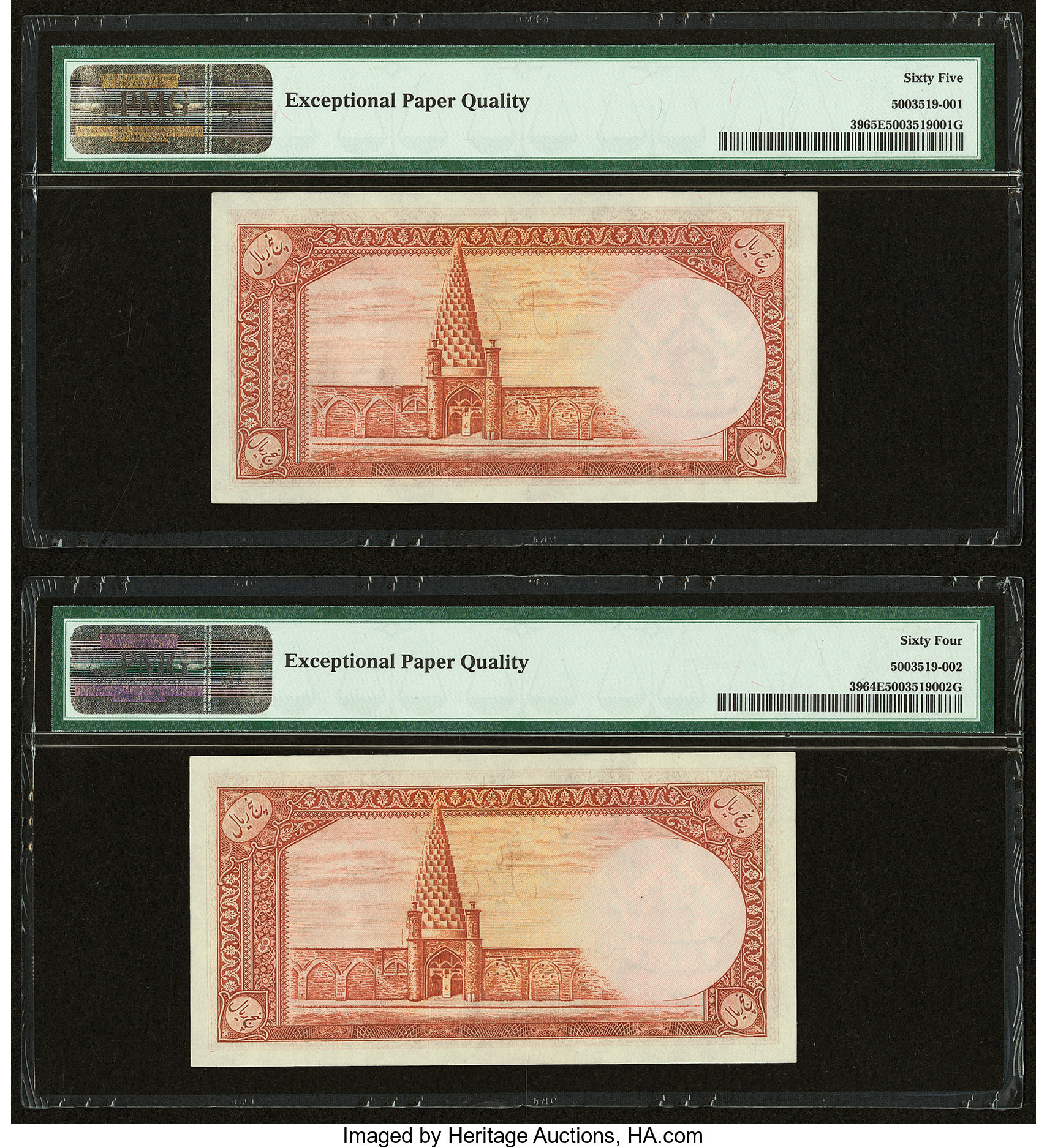 image for: Iran  5 rials(B134a)