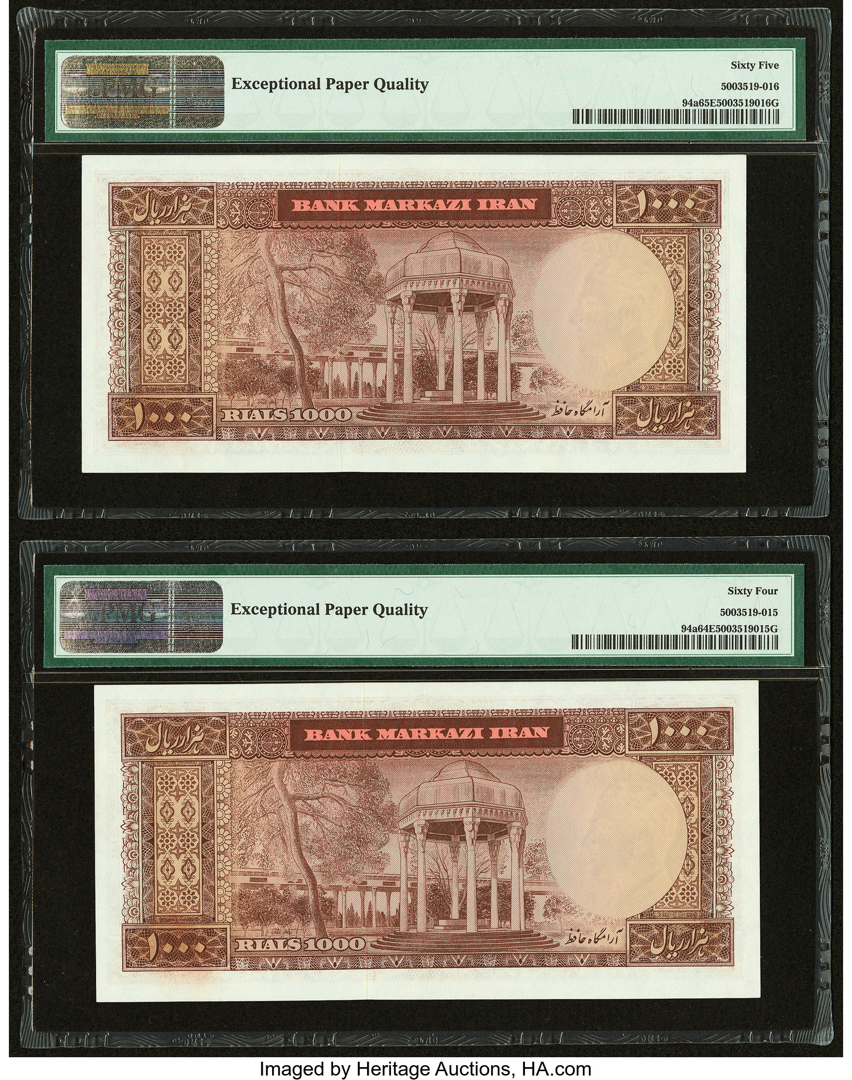 image for: Iran  1,000 rials(B225c)
