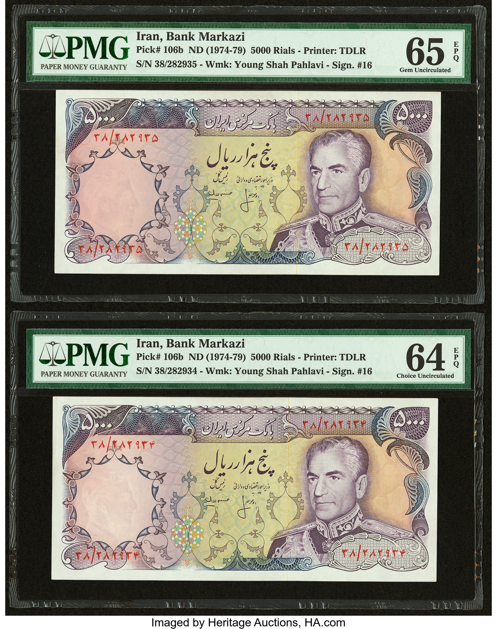 image for: Iran  5,000 rials(B238az)