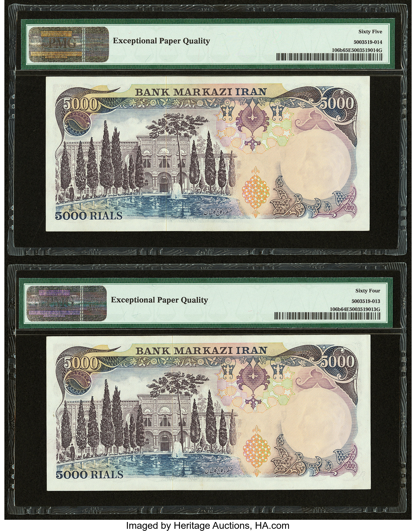 image for: Iran  5,000 rials(B238az)