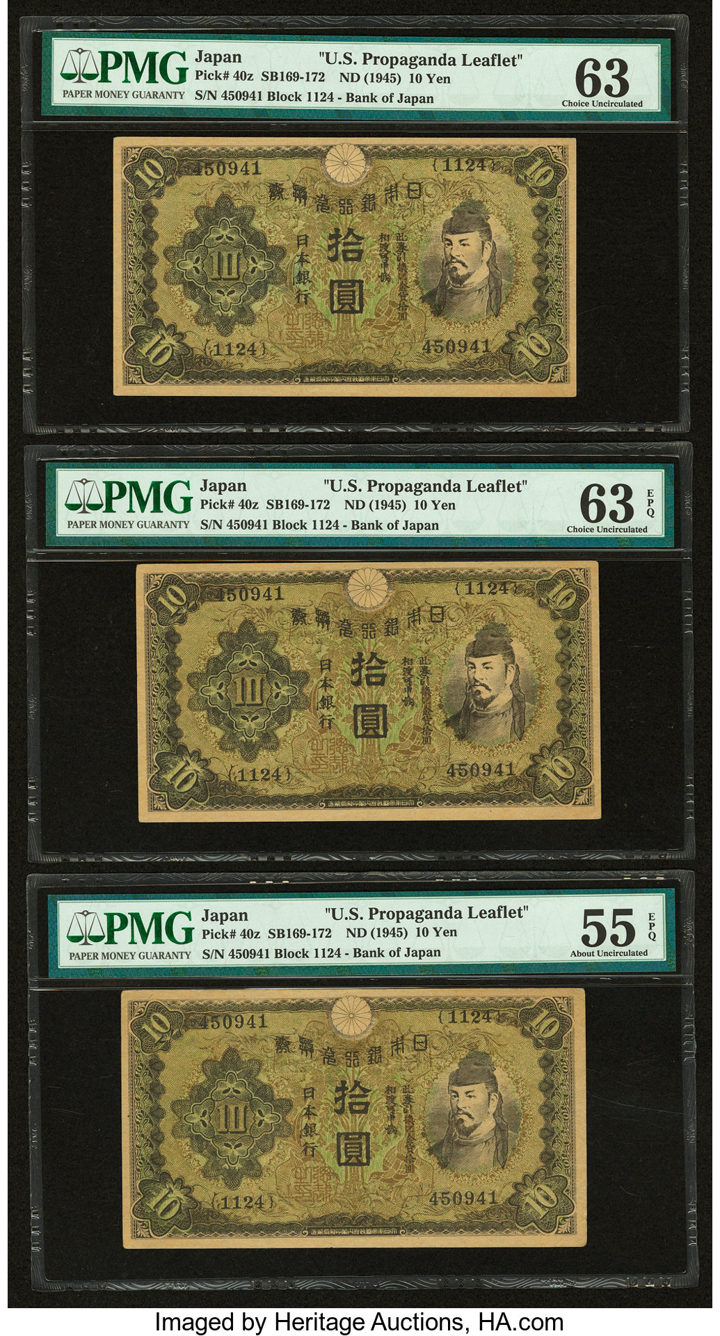 image for: Japan  10 yen (B320a)