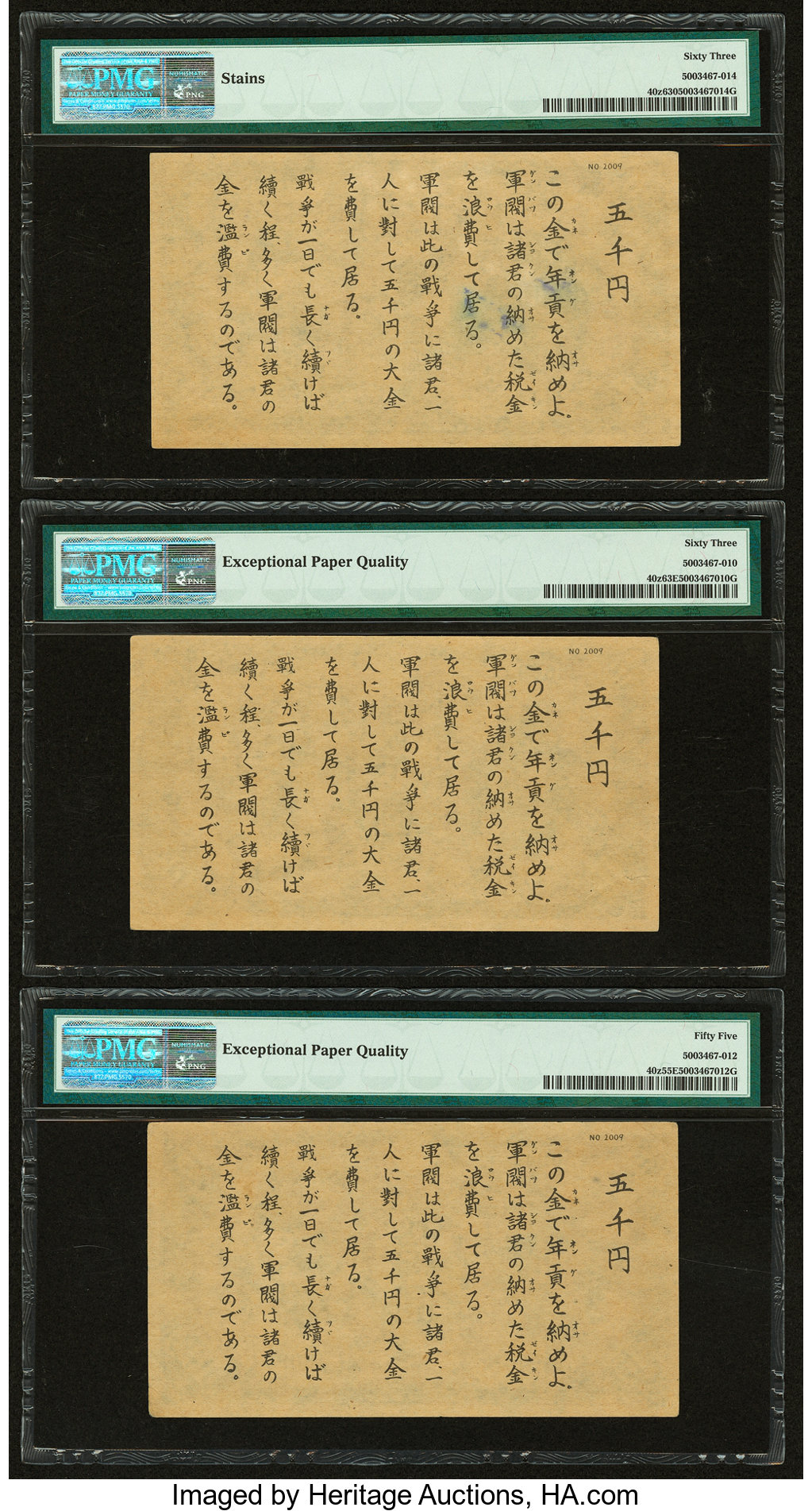 image for: Japan  10 yen (B320a)
