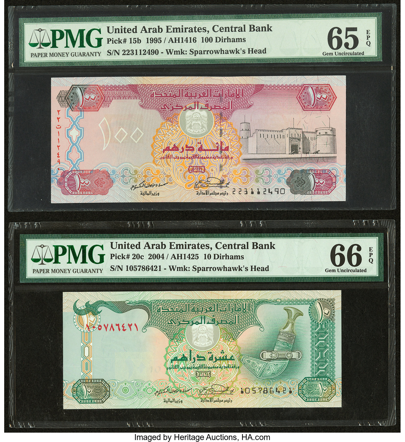 image for: United Arab Emirates  100 dirhams (B210a)