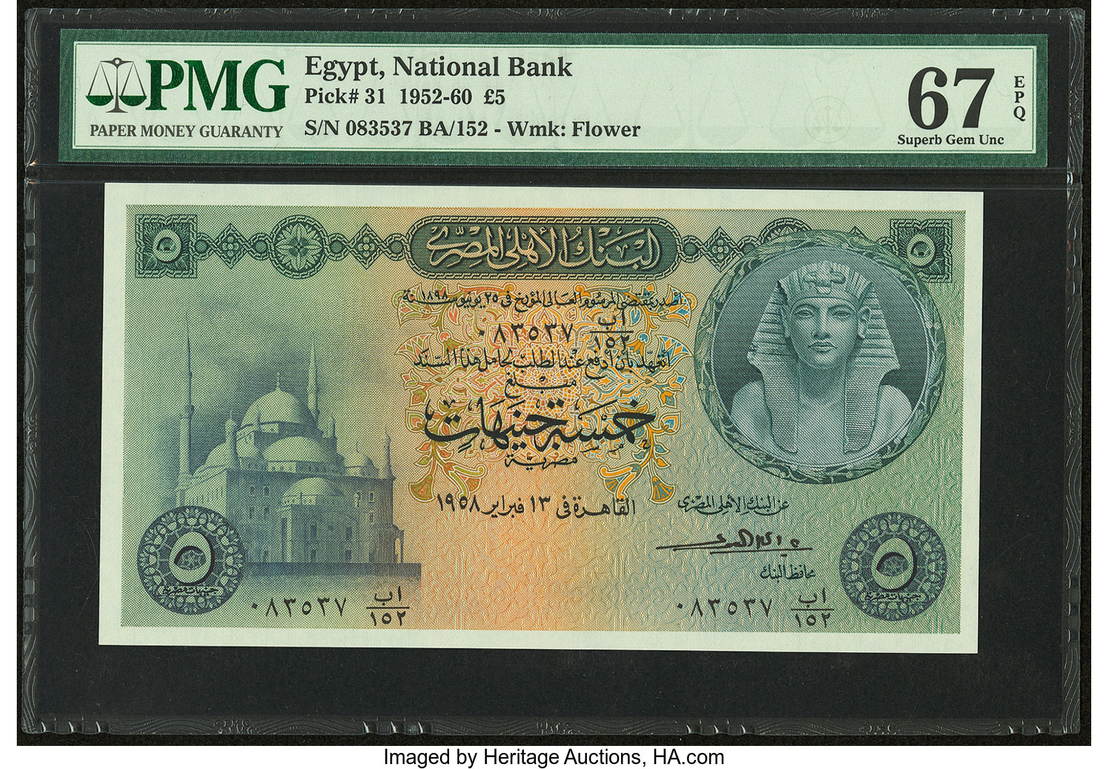 image for: Egypt  5 Egyptian pounds(B131d)