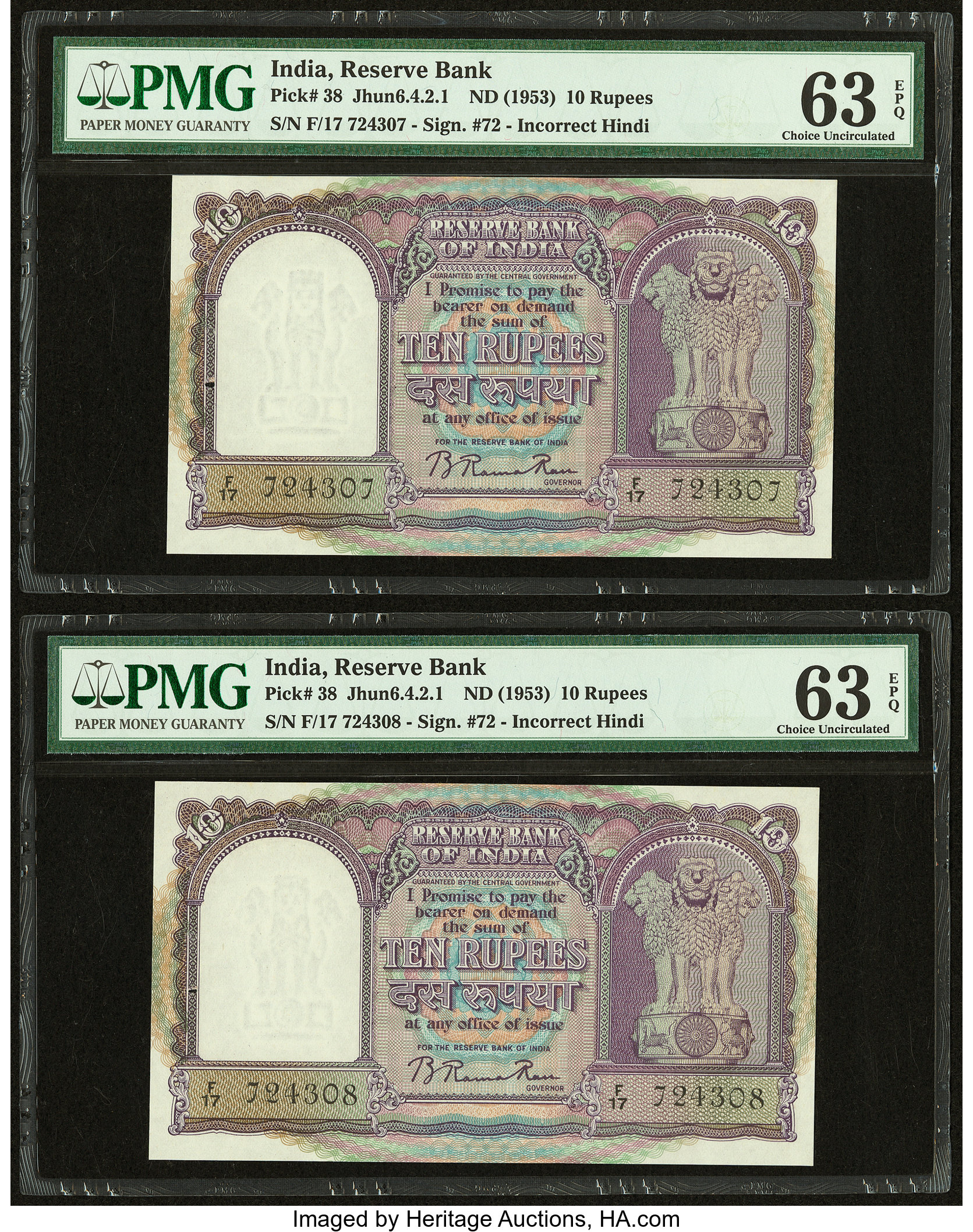 image for: India  10 rupees (B220as)