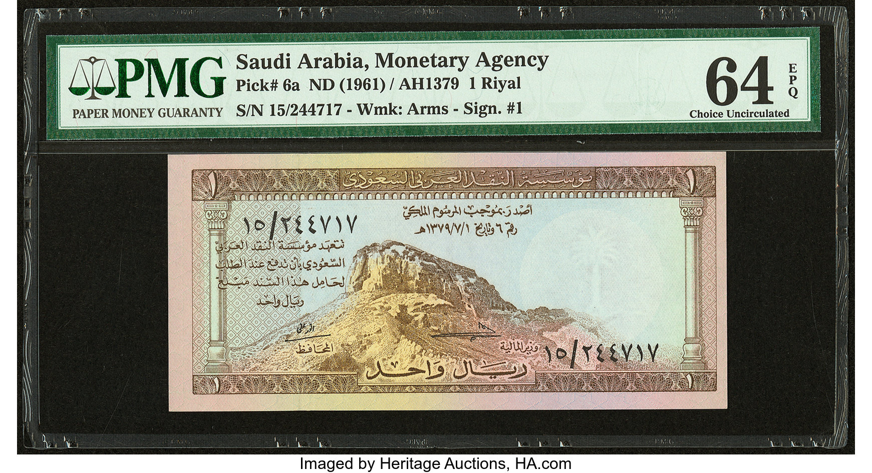 image for: Saudi Arabia  1 riyal (B105as)