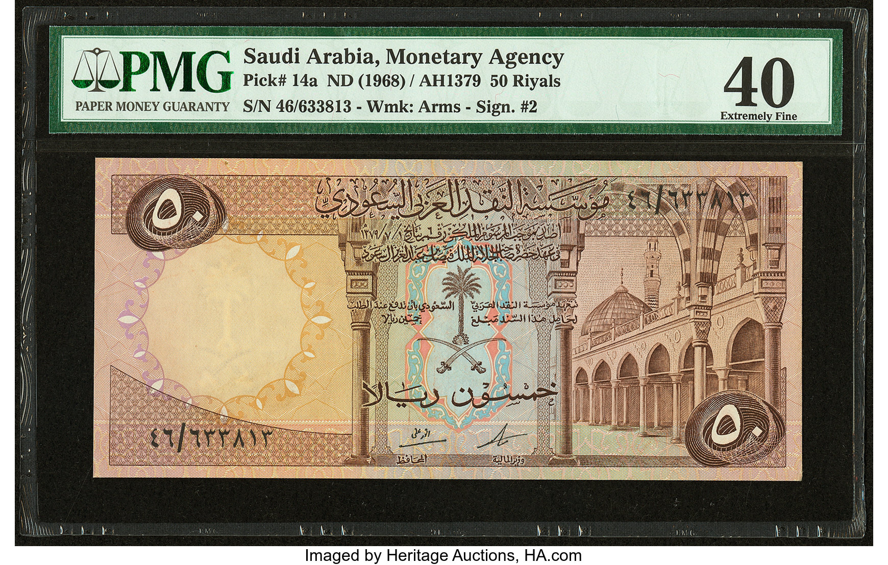 image for: Saudi Arabia  50 riyals (B113ap)