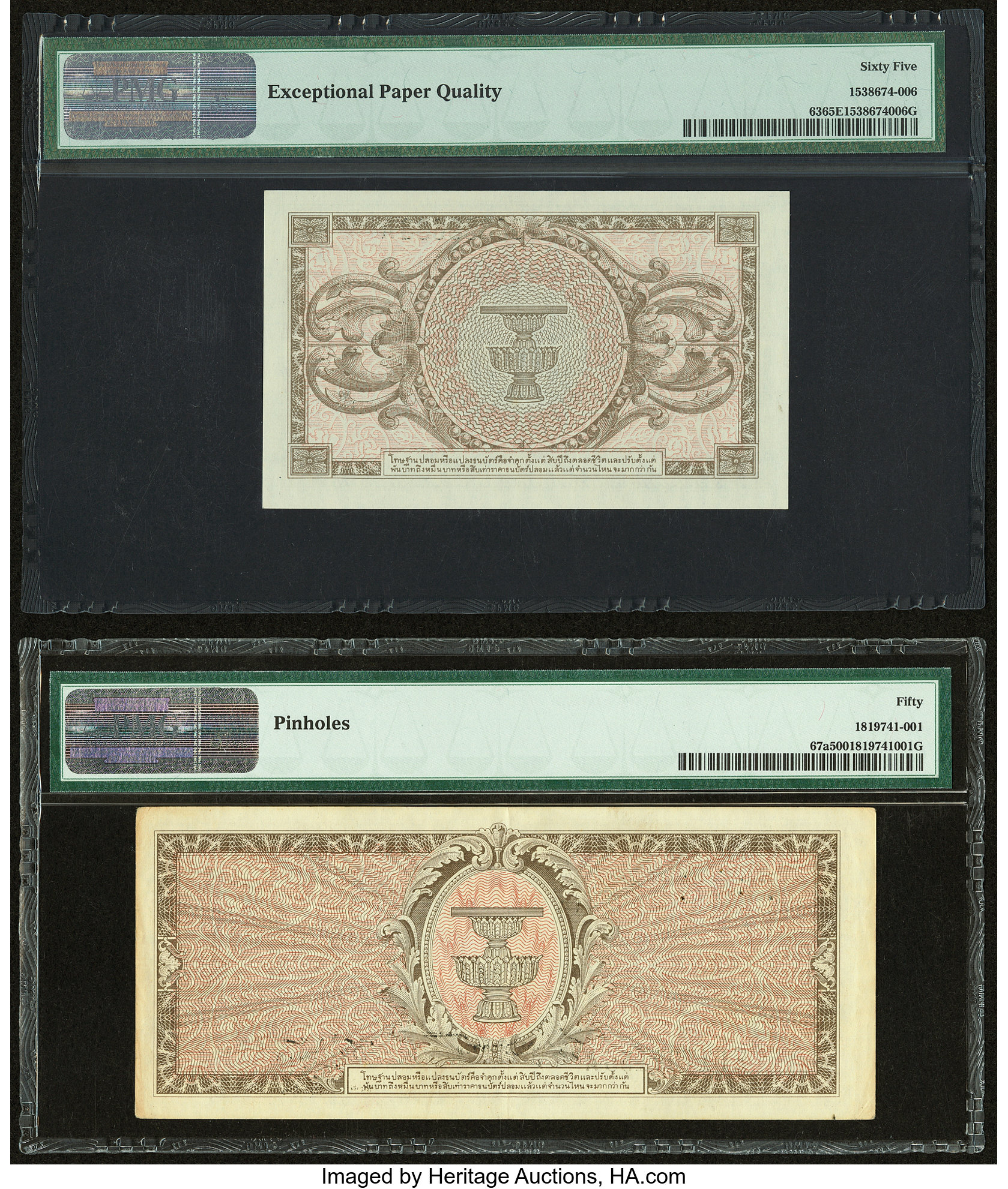 image for: Thailand  100 ??? (baht) (B138z)