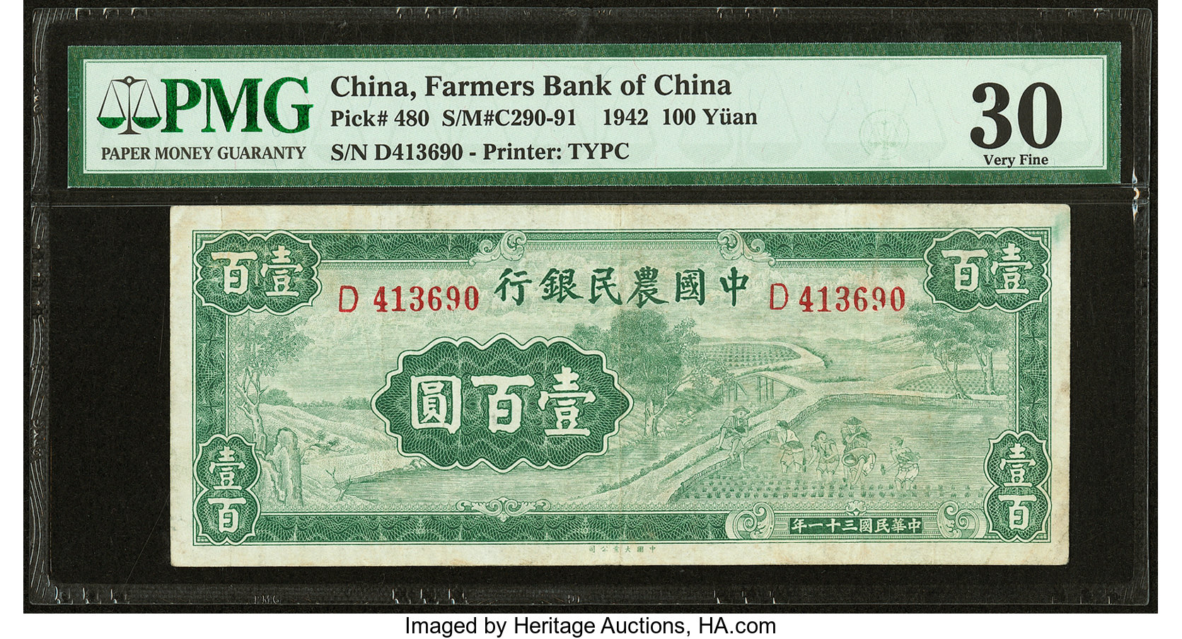 image for: China National Banks  100 yuan(B3818ap)