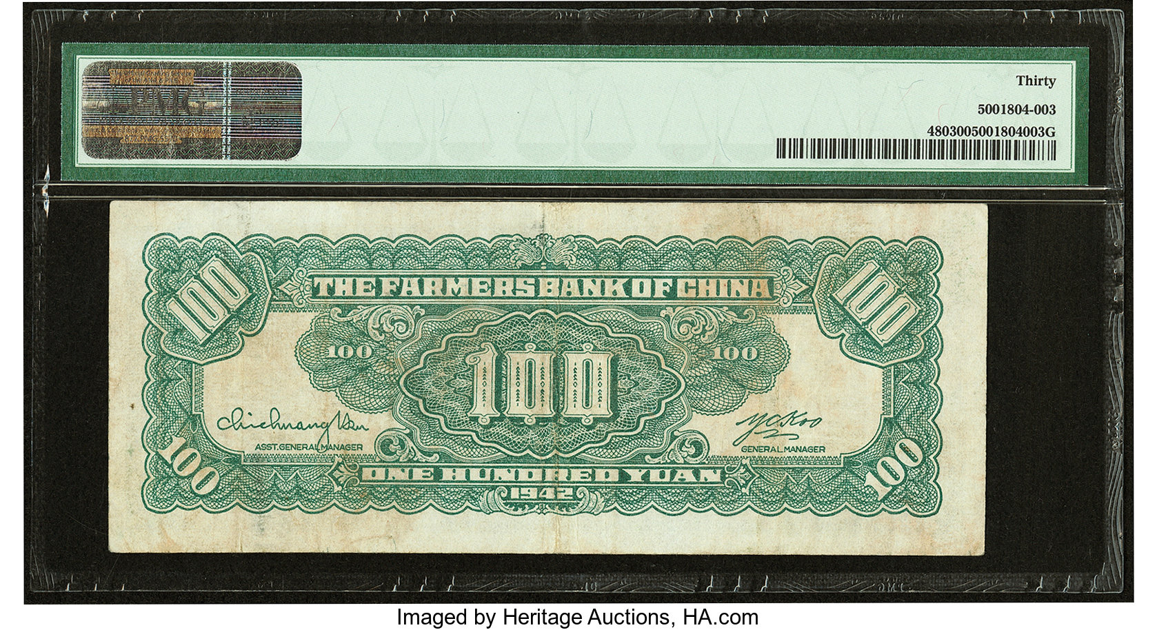 image for: China National Banks  100 yuan(B3818a)