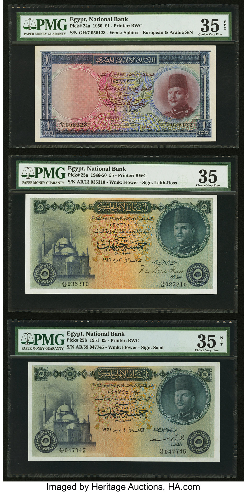 image for: Egypt  1 Egyptian pound(B123cs)