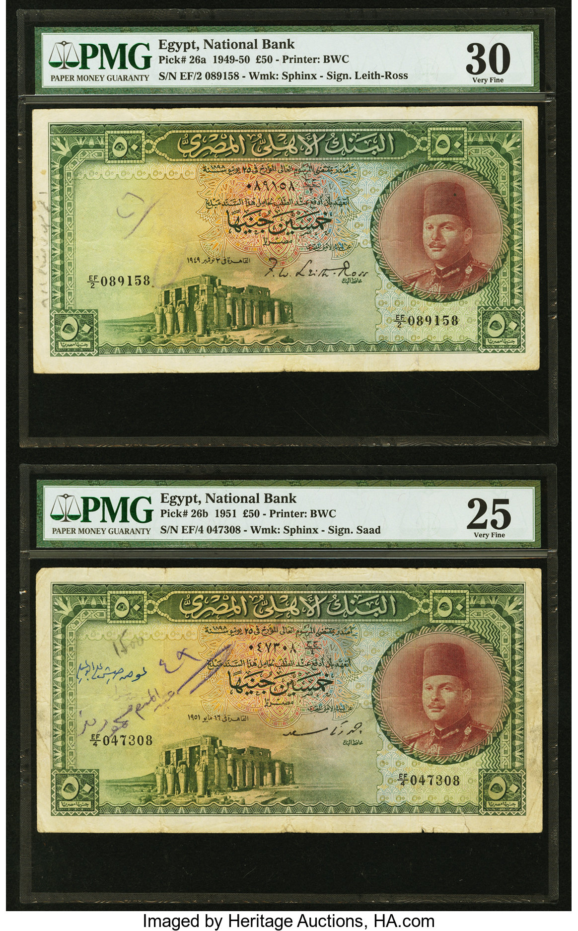 image for: Egypt  1 Egyptian pound(B123cs)