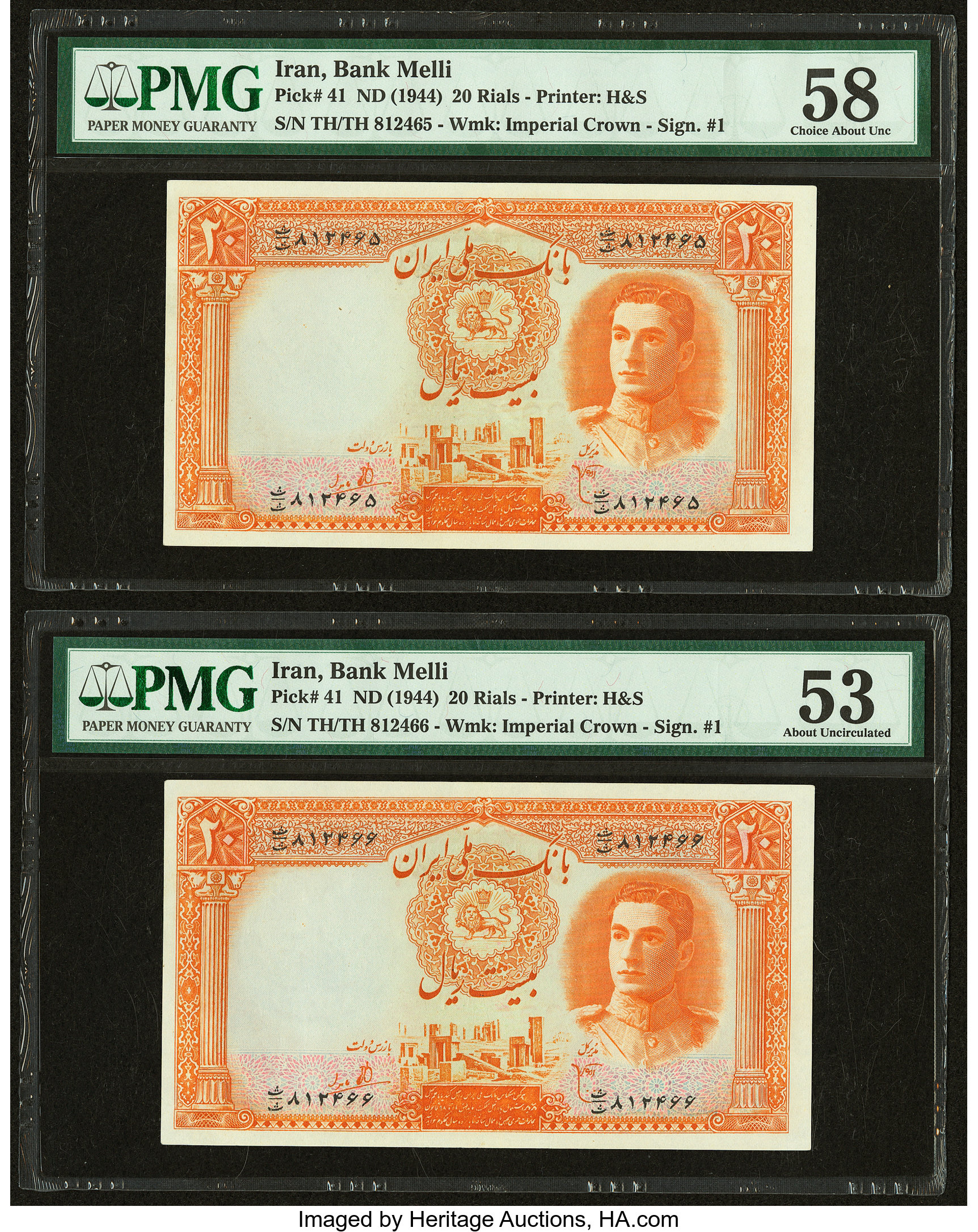 image for: Iran  20 rials(B136a)