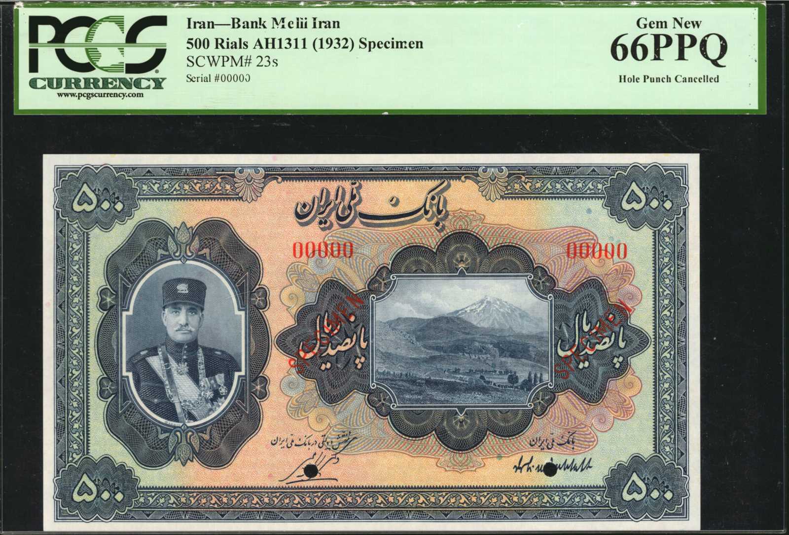 image for: Iran  500 rials(B106as)
