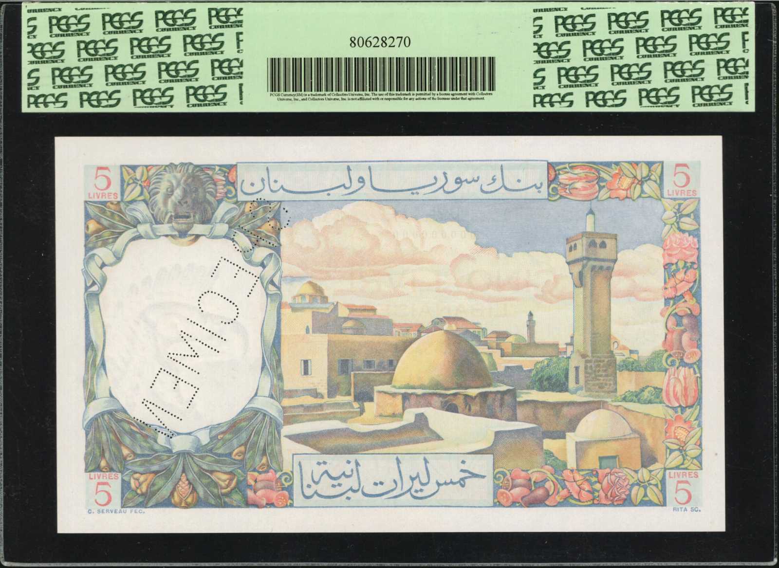 image for: Lebanon  5 livres libanaises (Lebanese pounds) (B219as1)