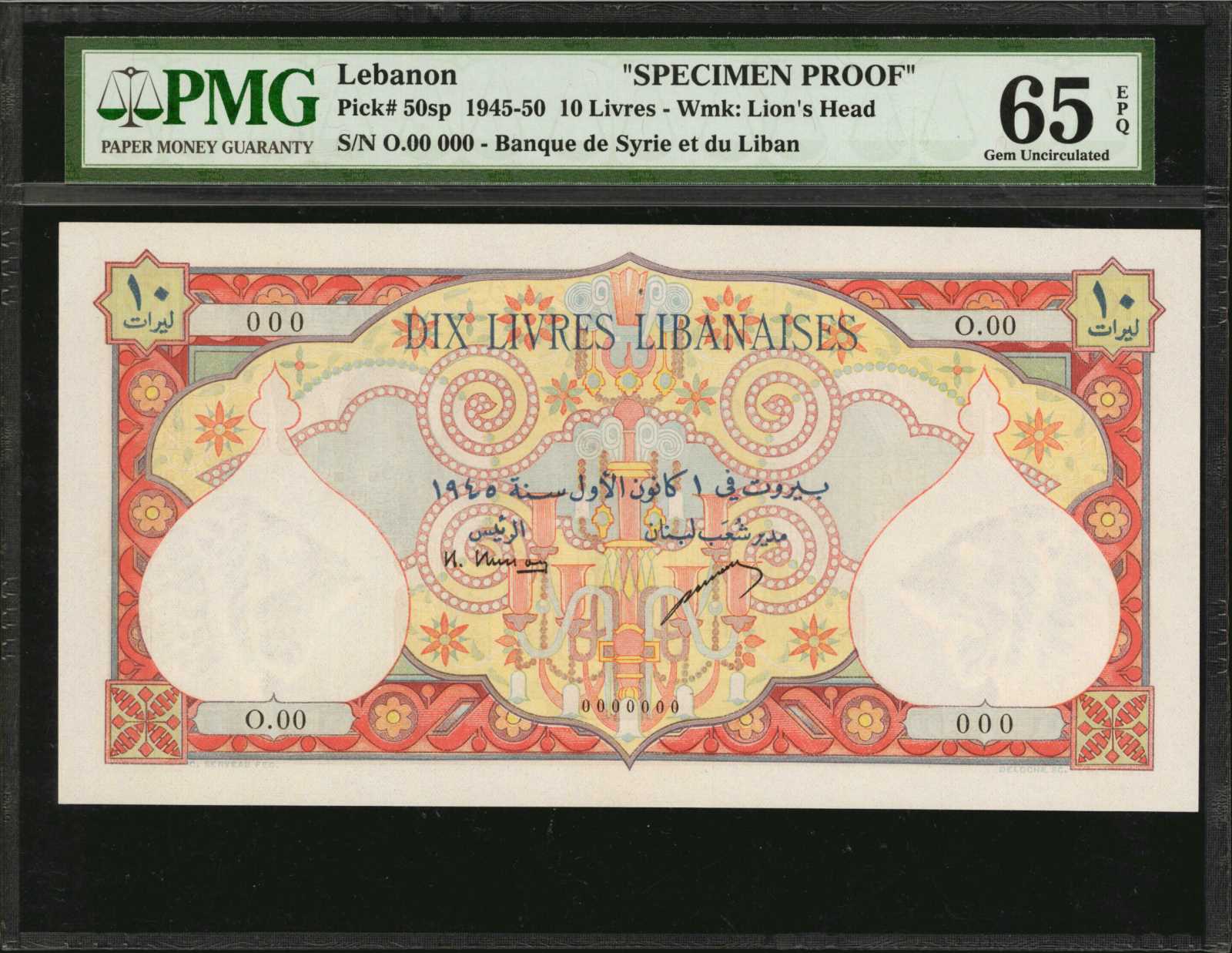 image for: Lebanon  10 livres libanaises (Lebanese pounds) (B220b)